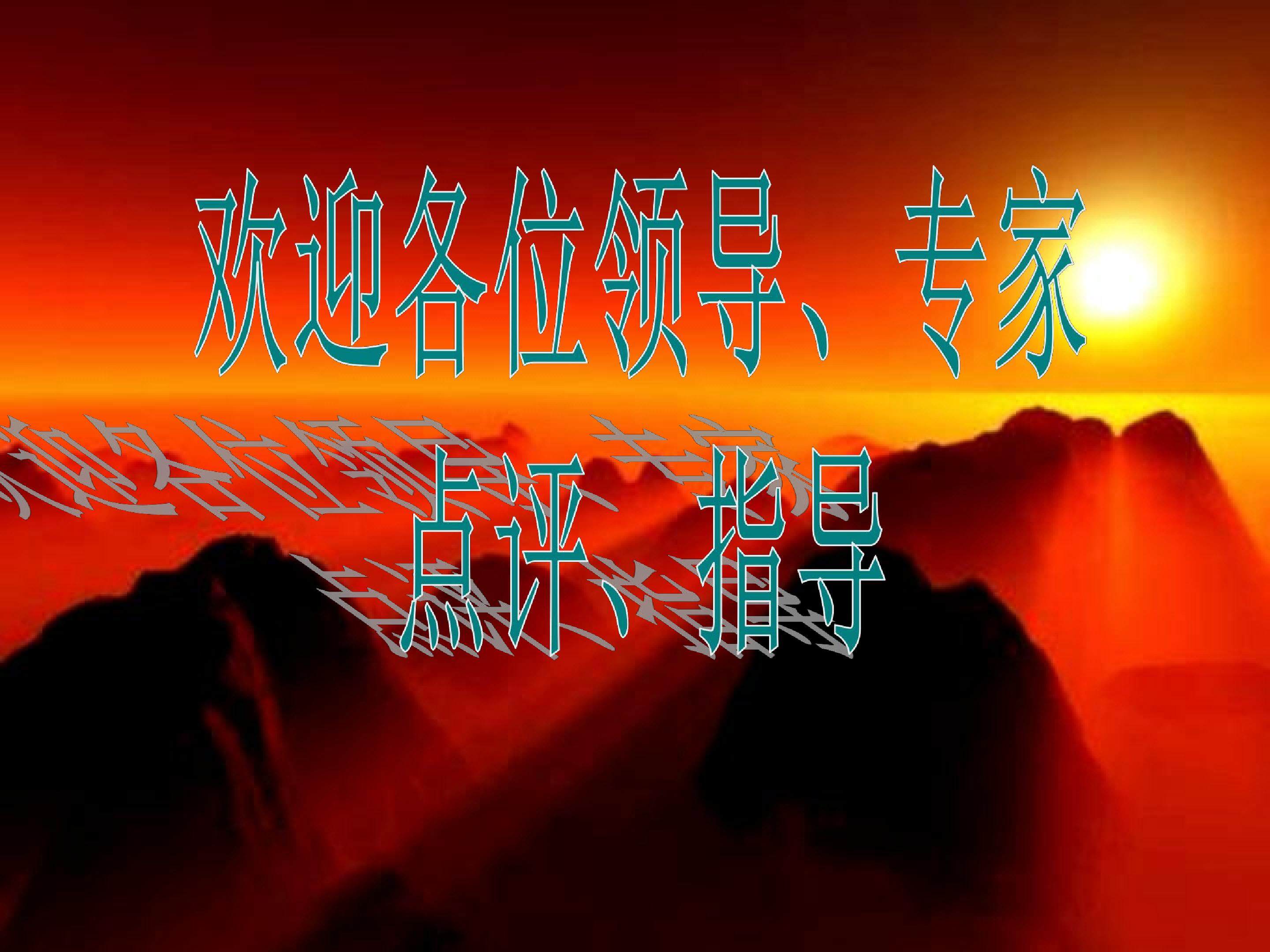 菱形