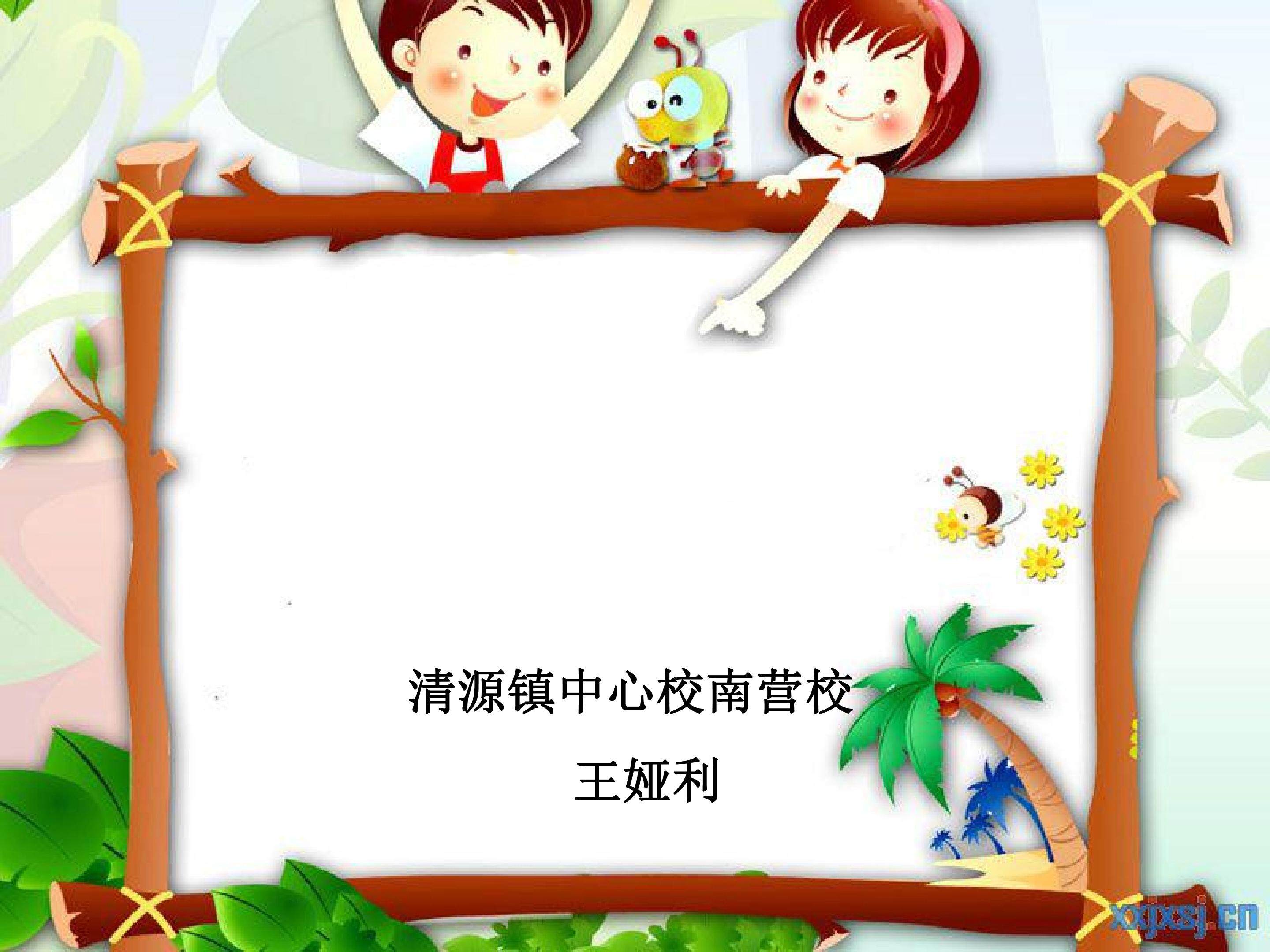 奇妙的指纹