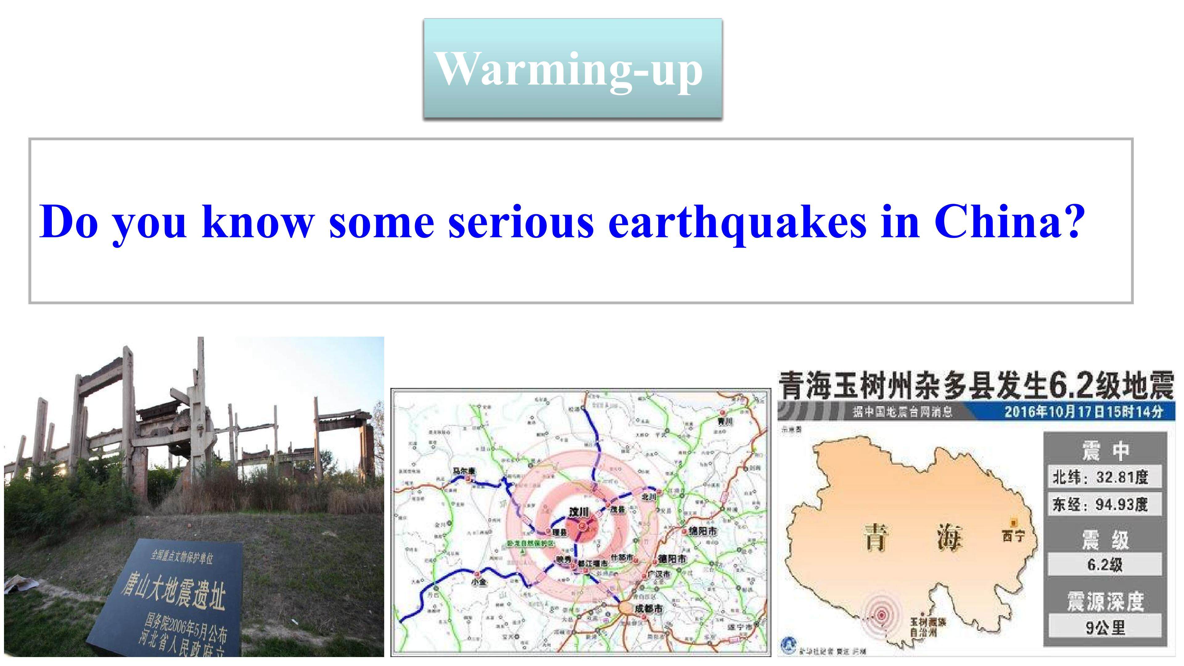 必修1 unit 4 Earthquake