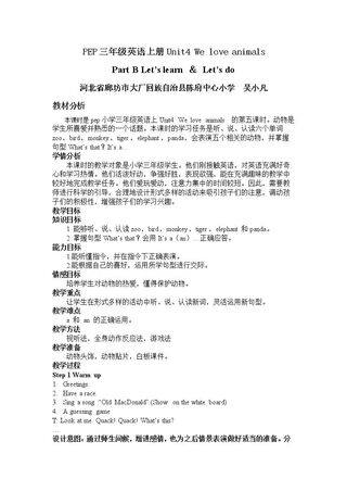 Unit4 We love animals!