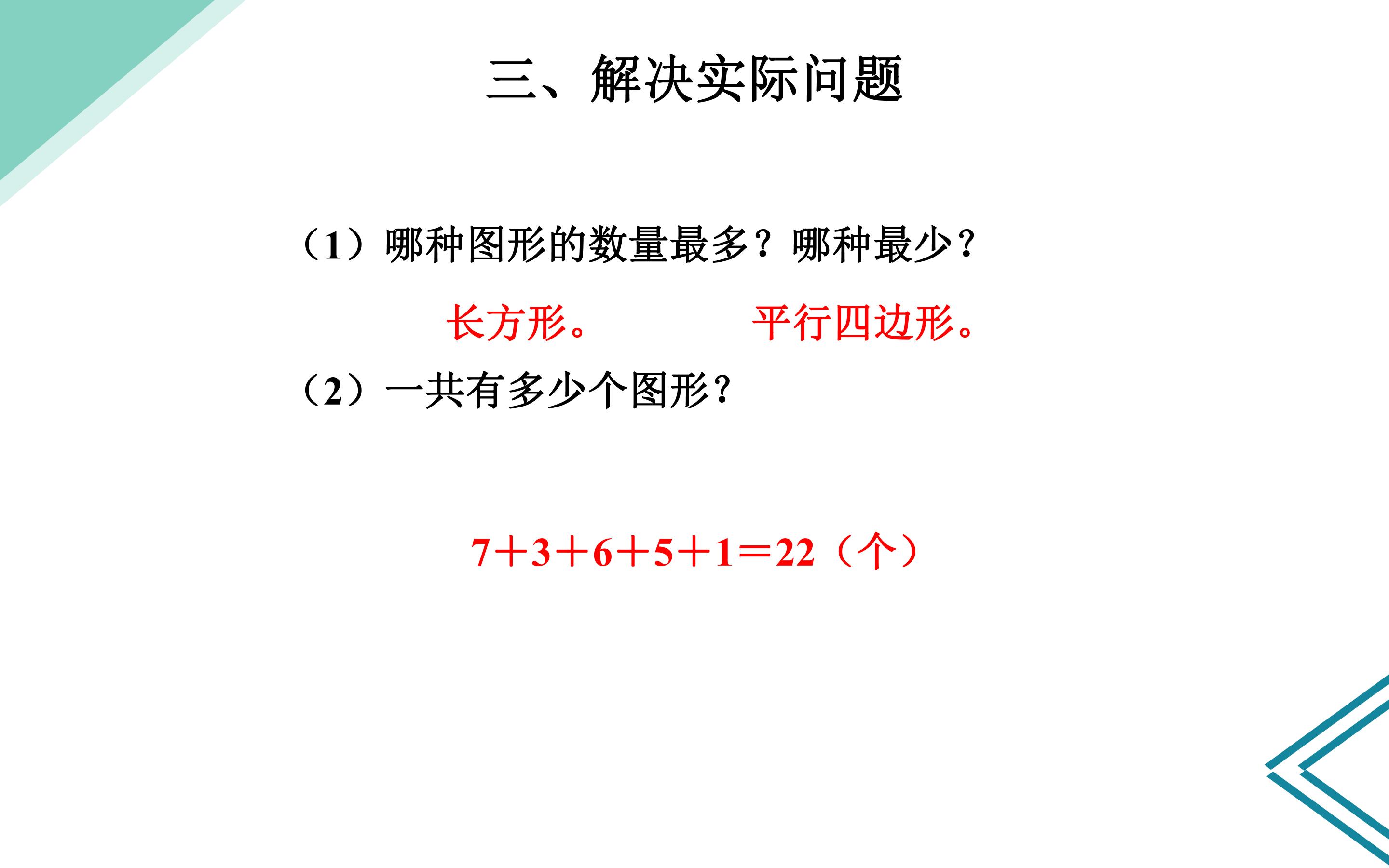 161.jpg