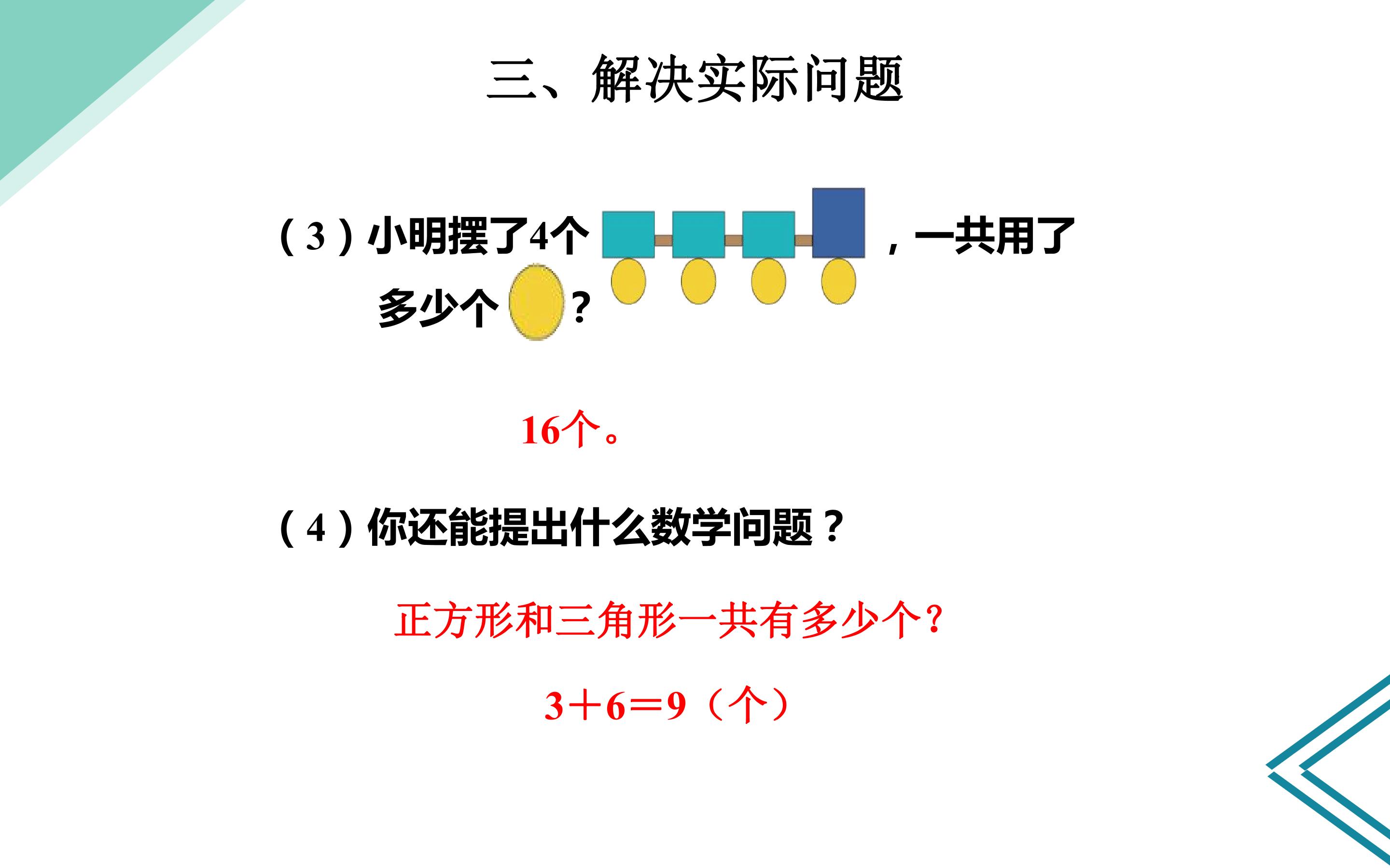 162.jpg