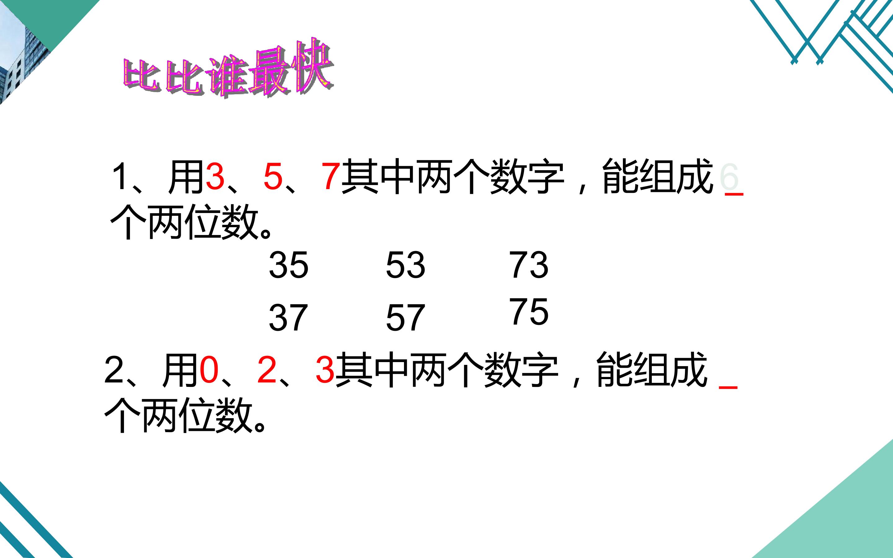 56.jpg