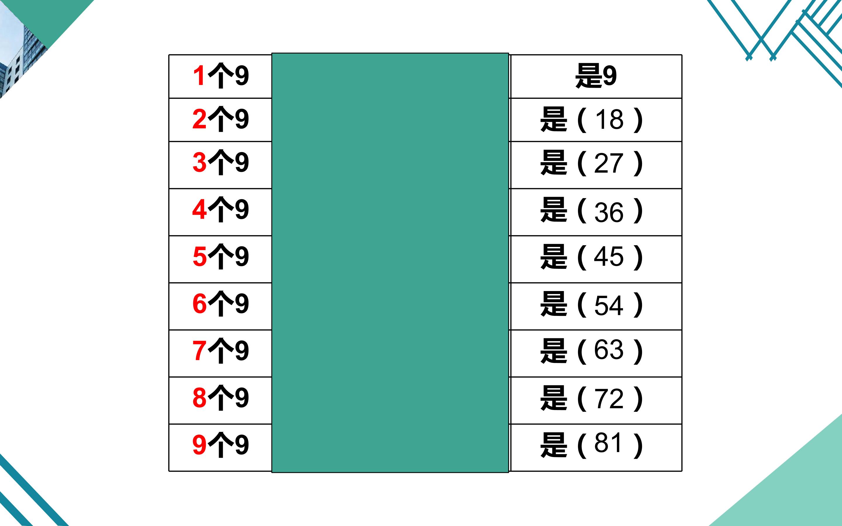 62.jpg