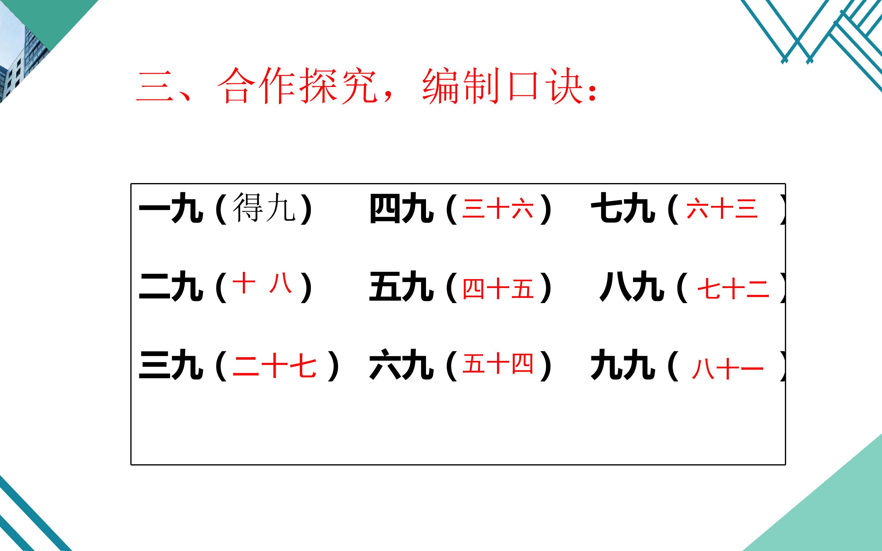 63.jpg