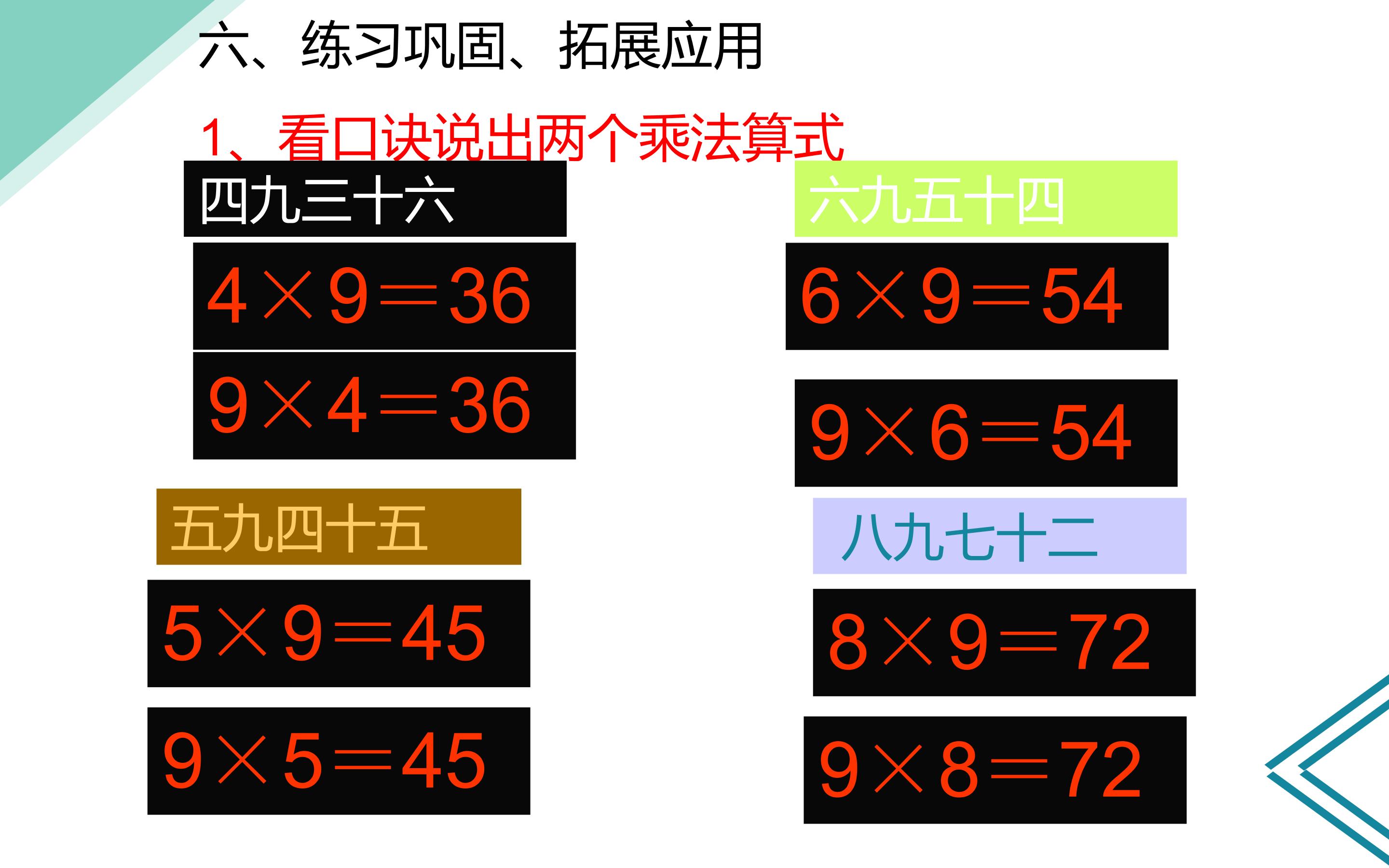 66.jpg