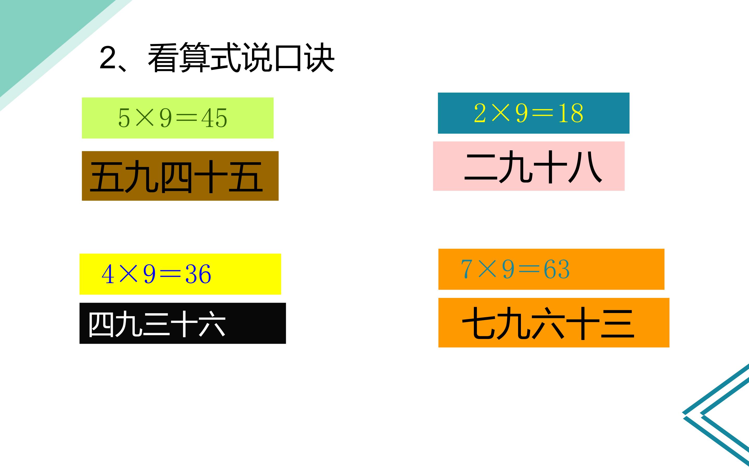 67.jpg