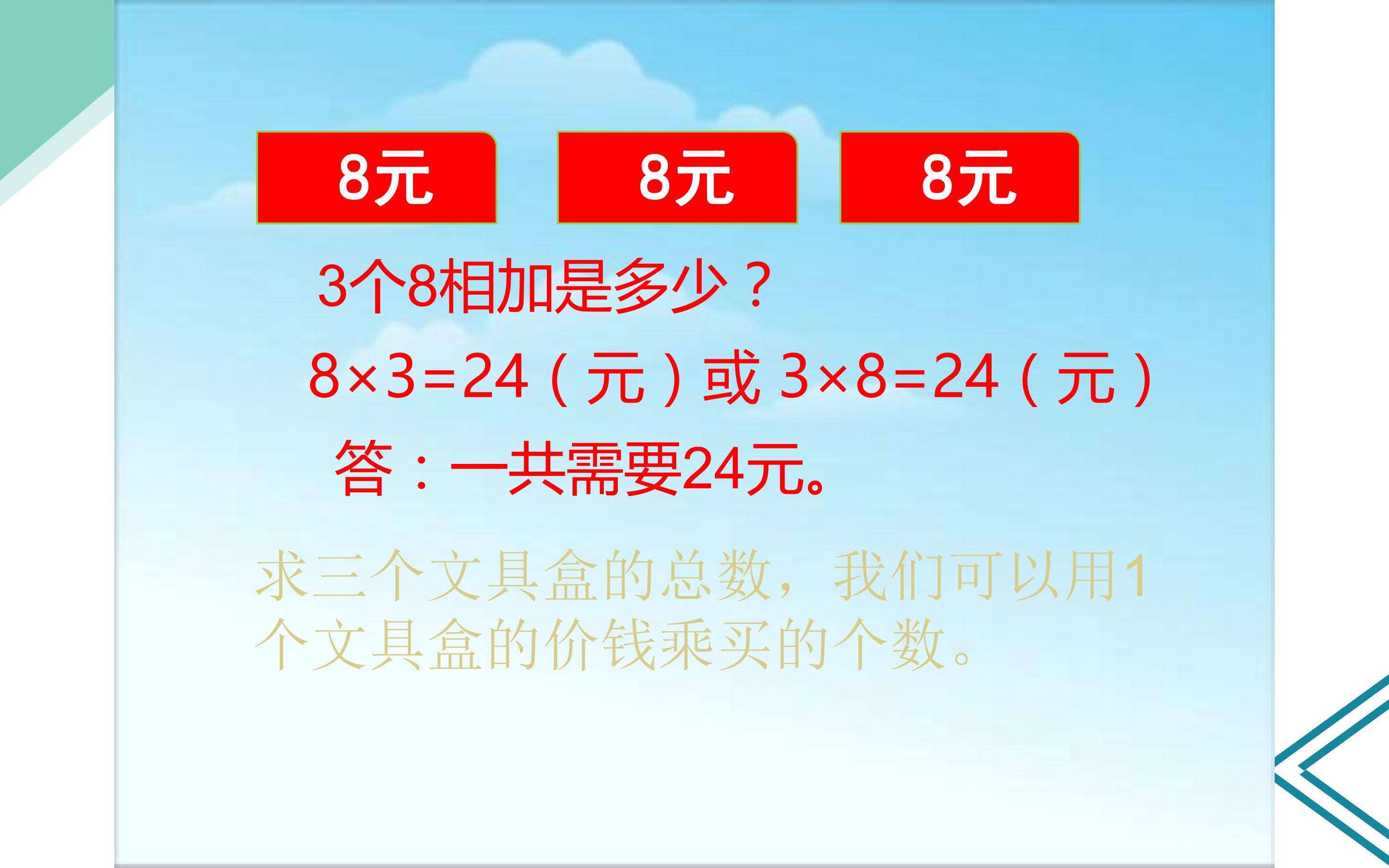 74.jpg
