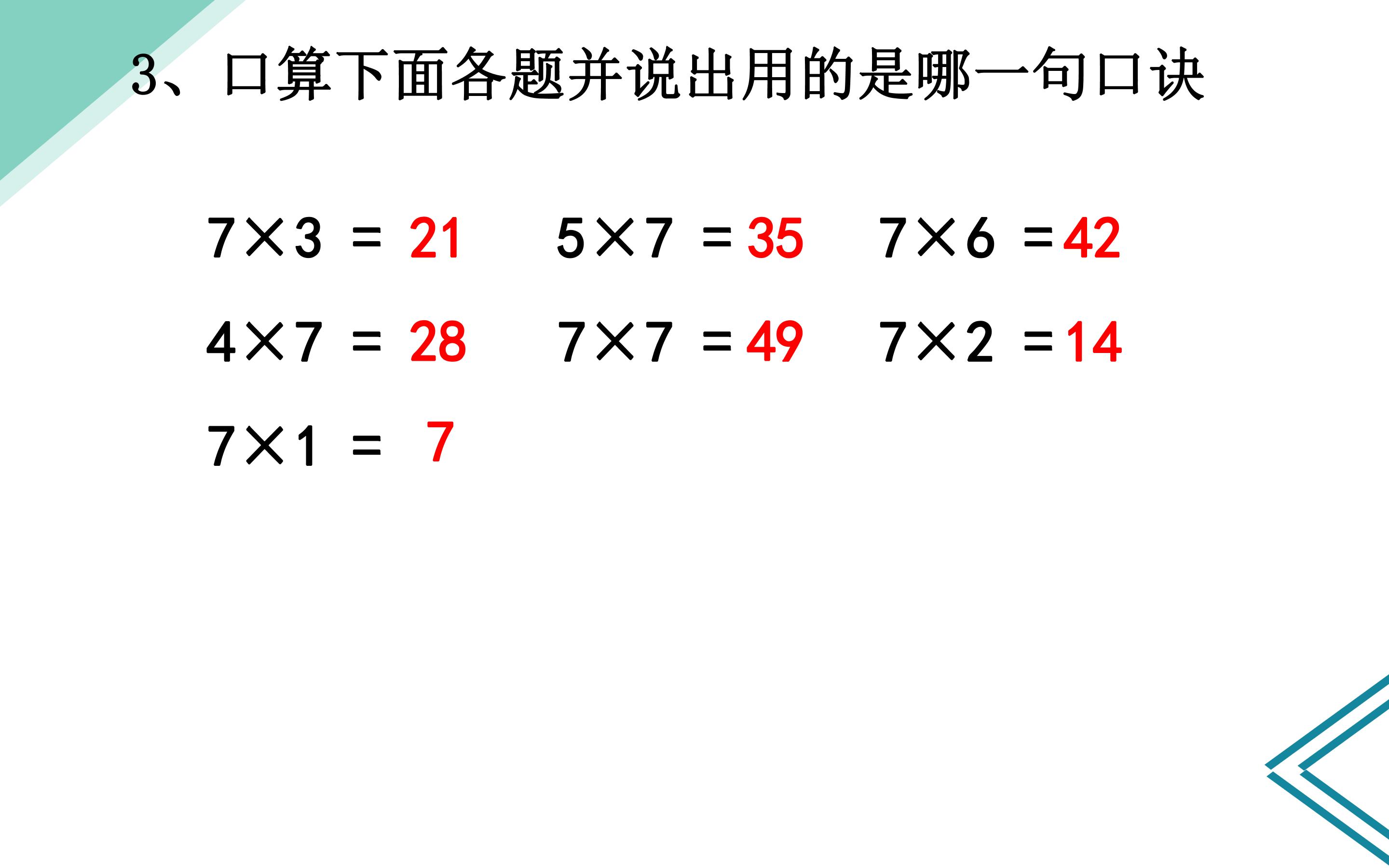 89.jpg