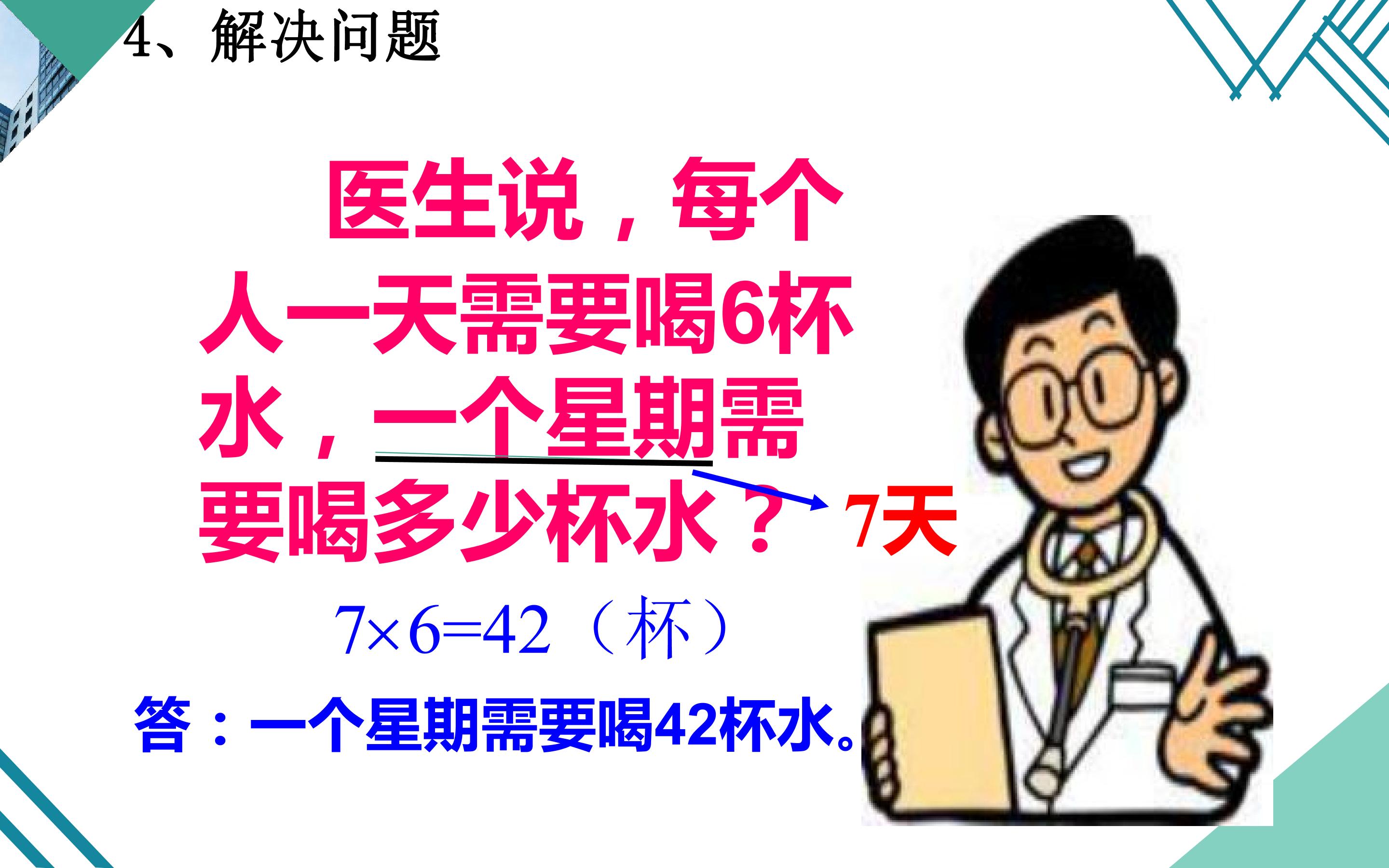 90.jpg