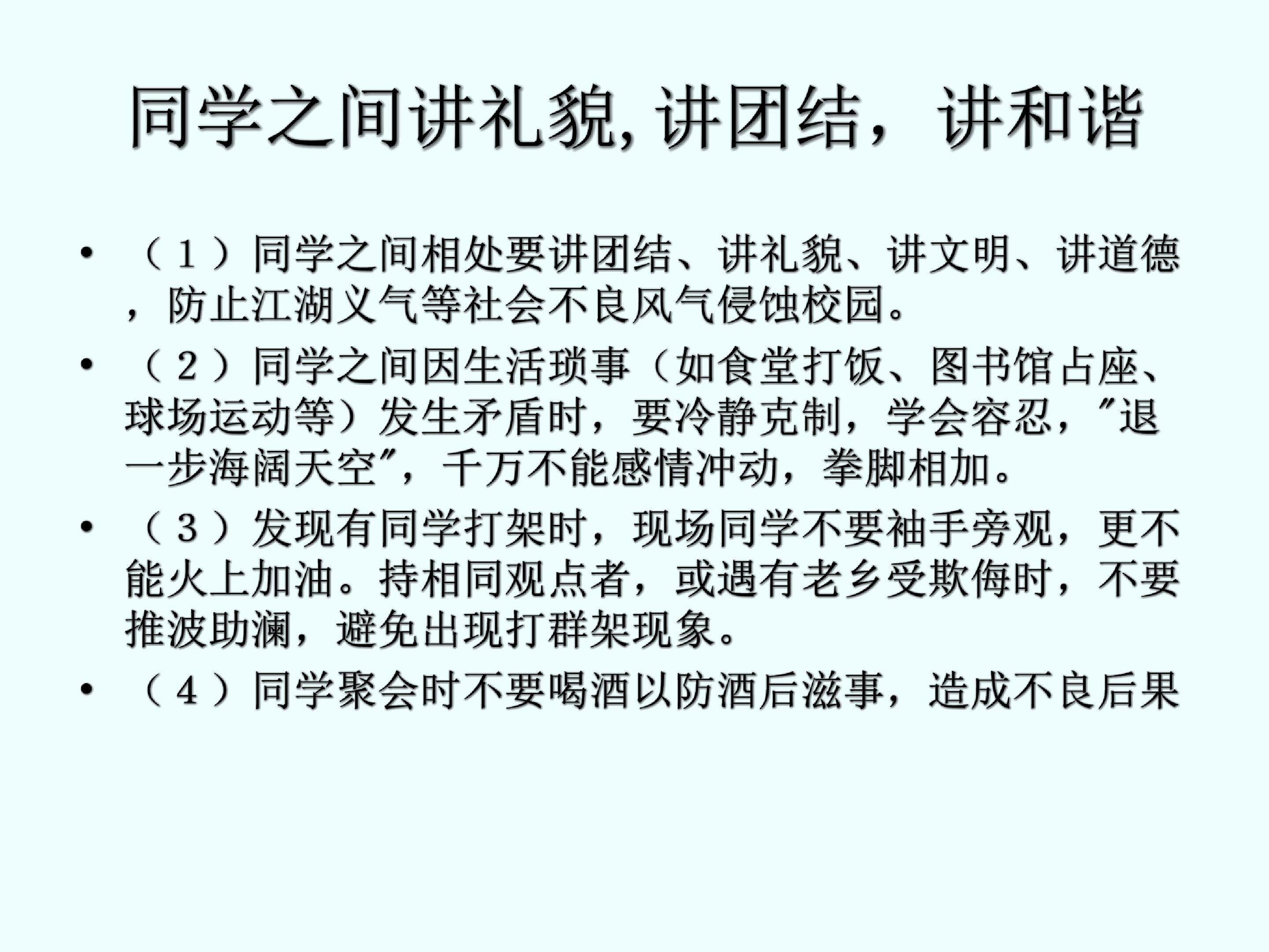 从分数到分式