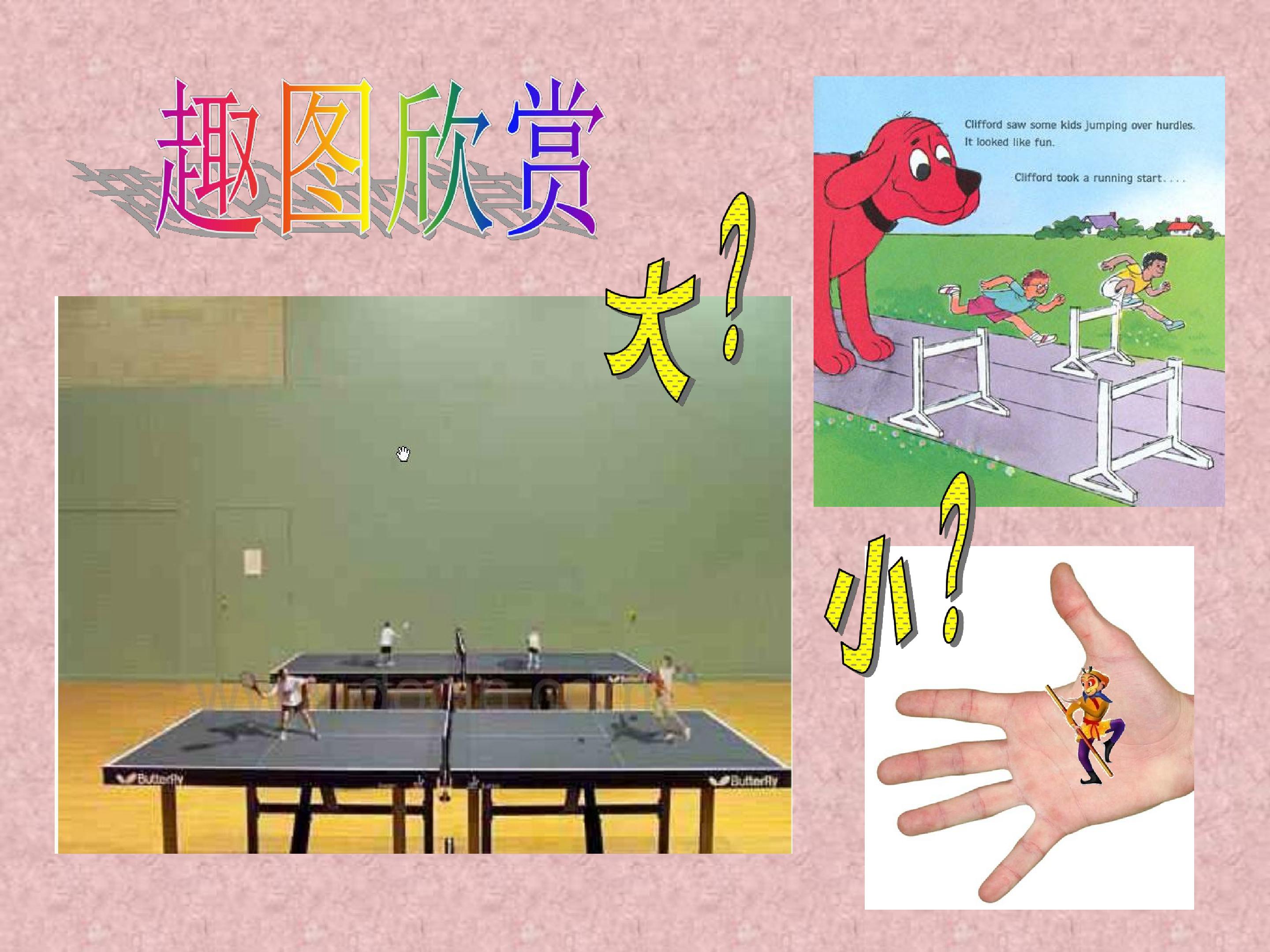 67.jpg