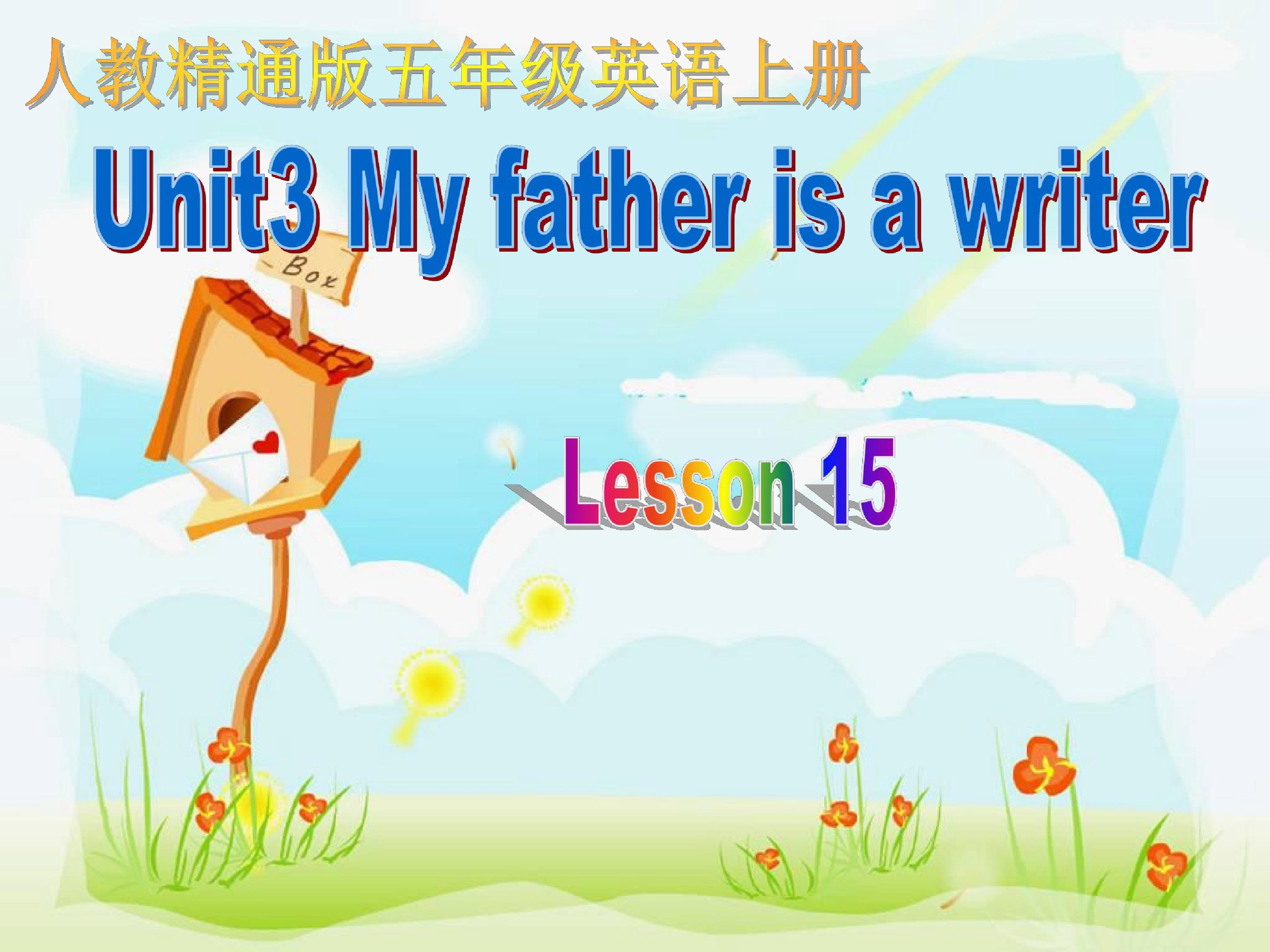 Unit3 My father is a writer  Lesson15