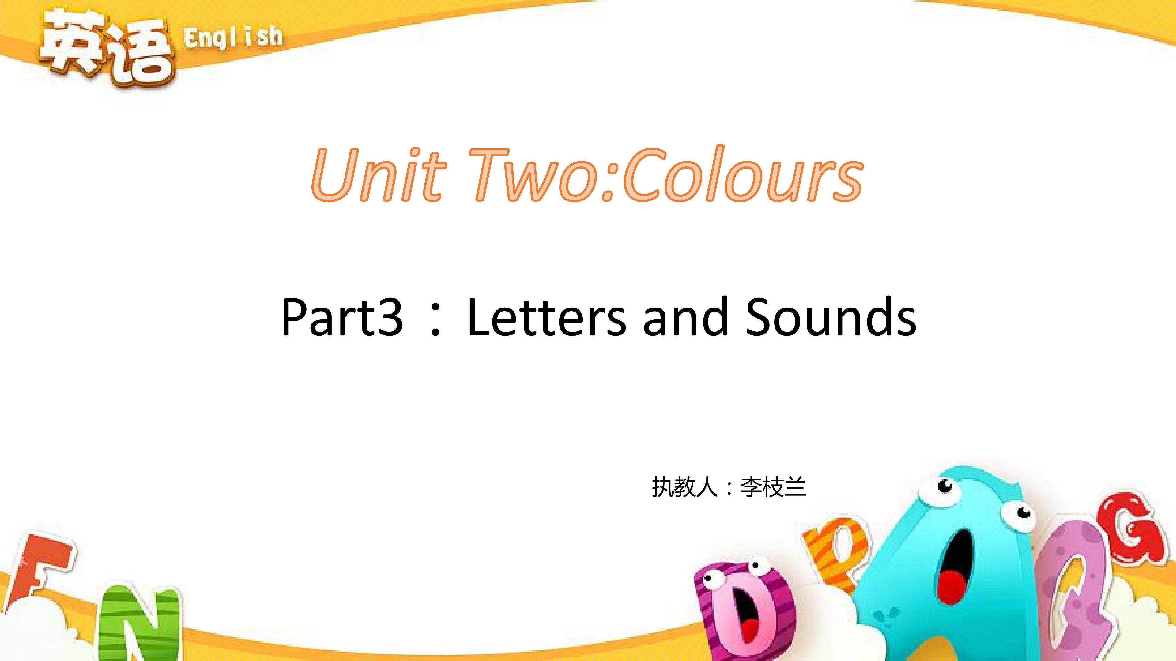 Letters and Sounds