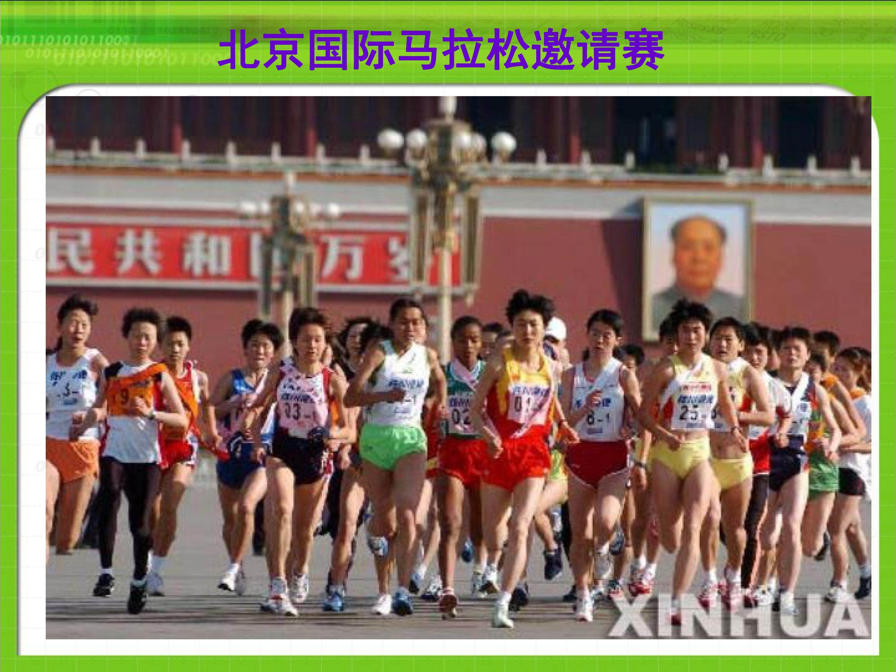 人体的激素调节