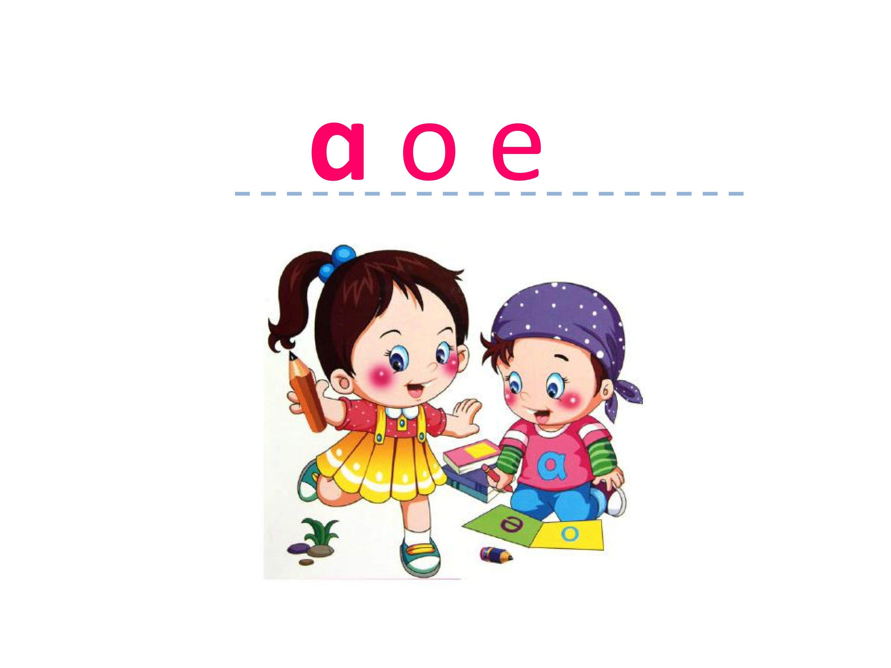 aoe