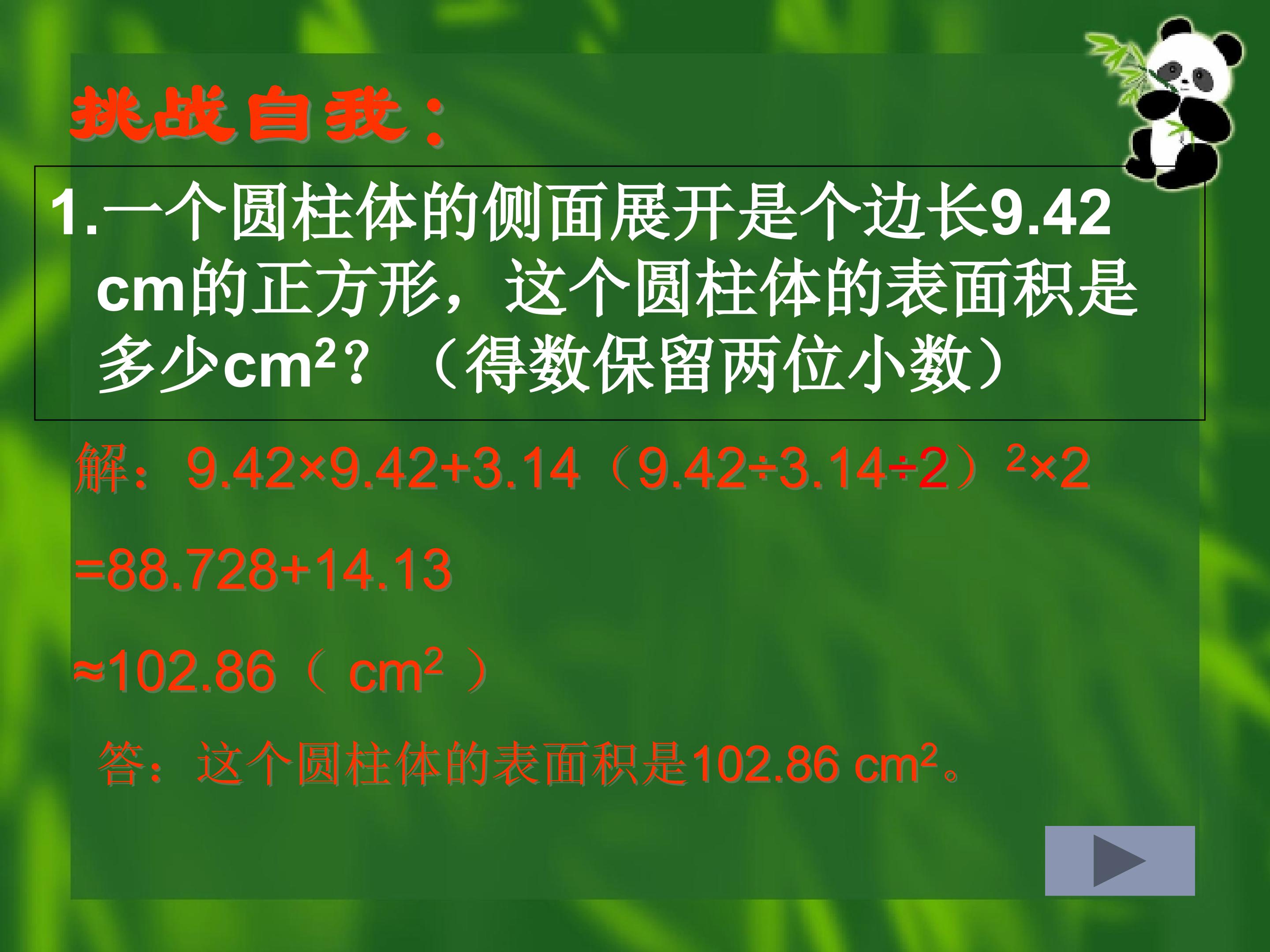 29.jpg