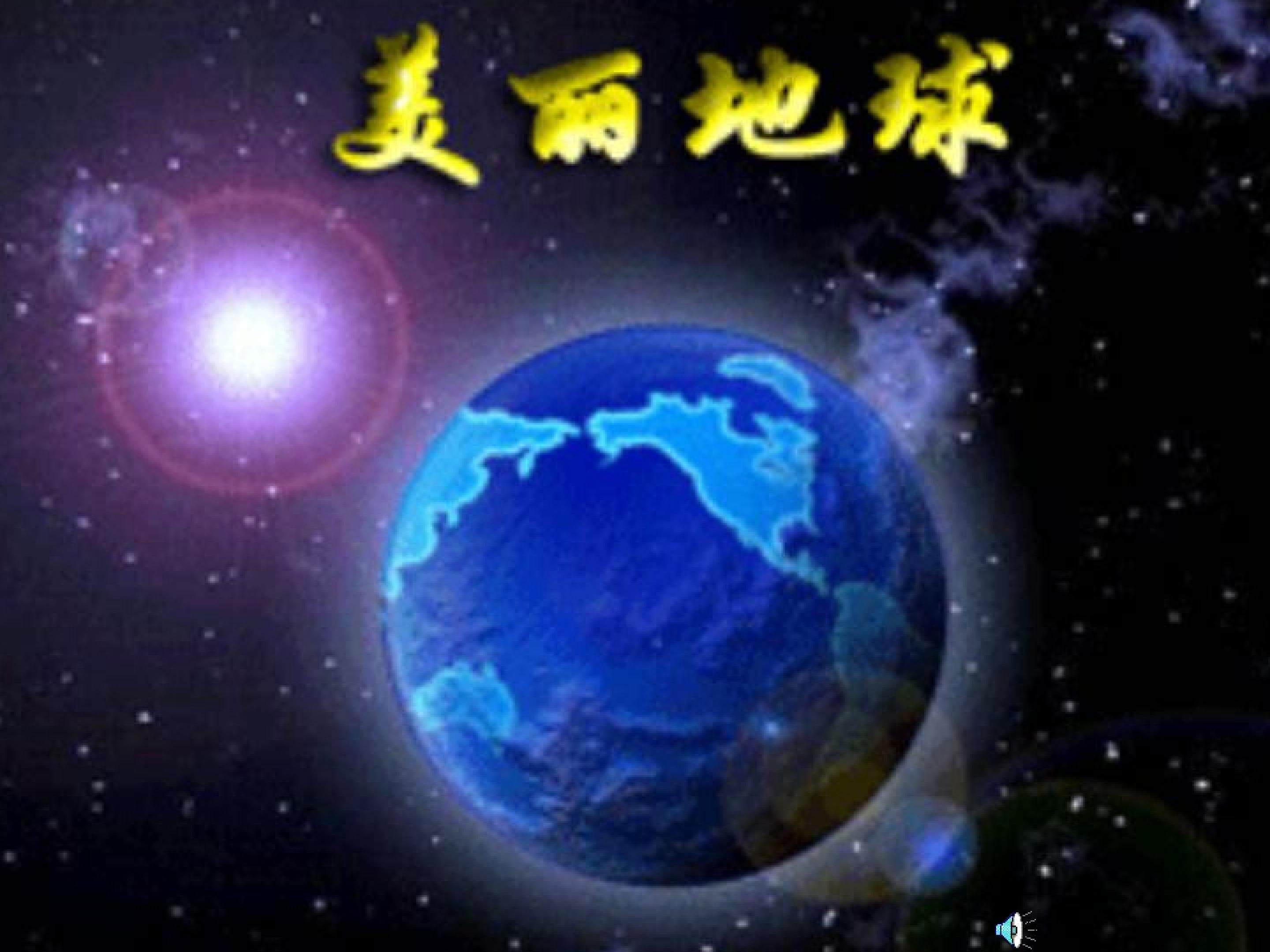 积的乘方