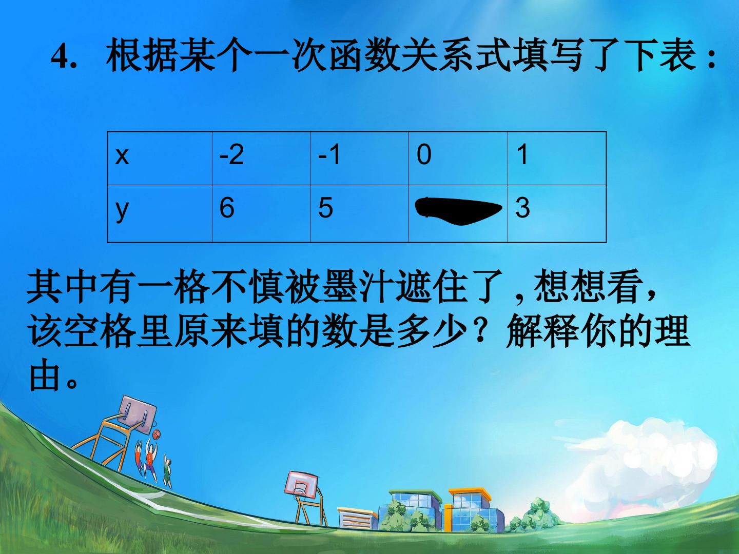 23.jpg