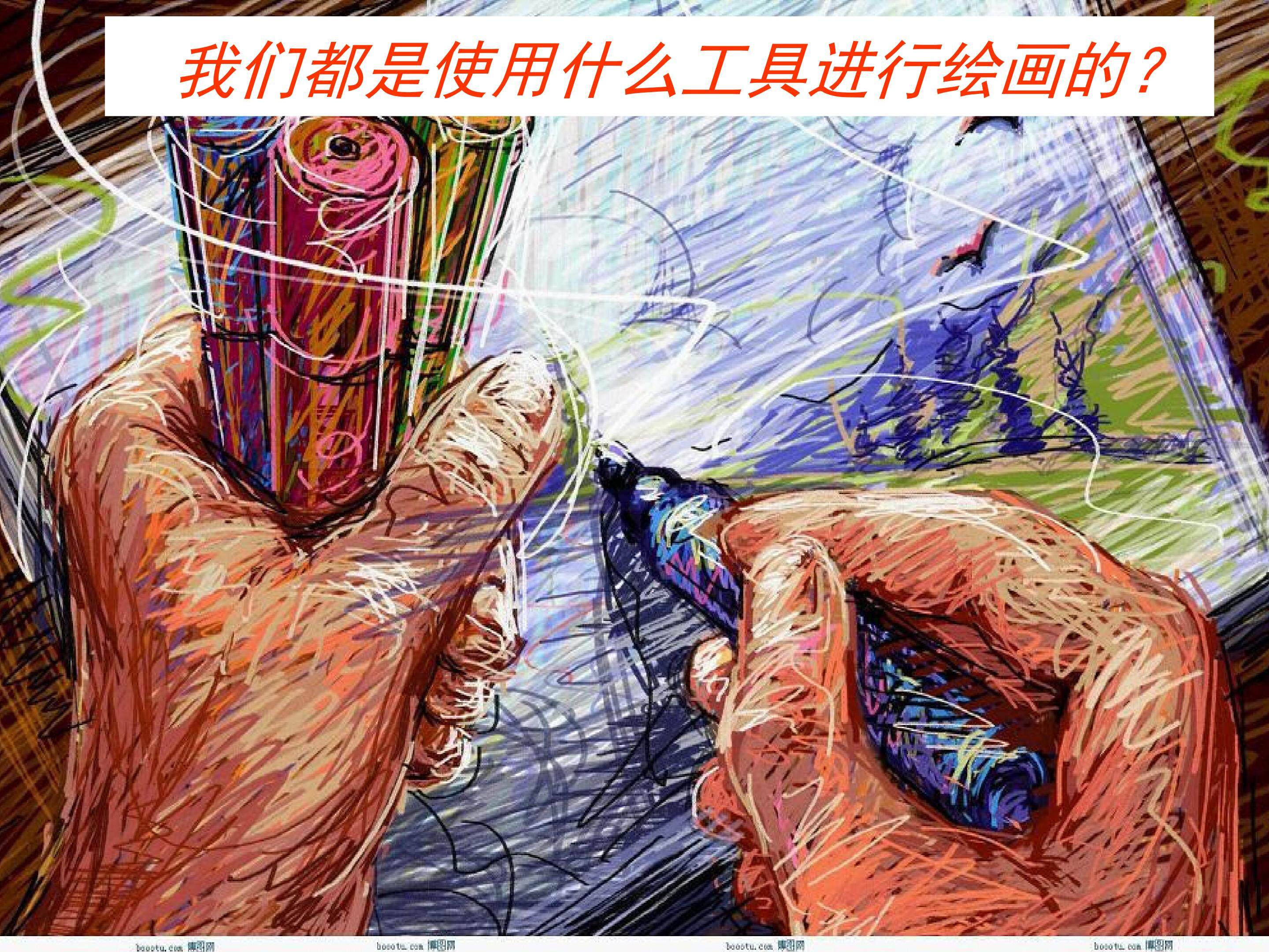 肌理与应用