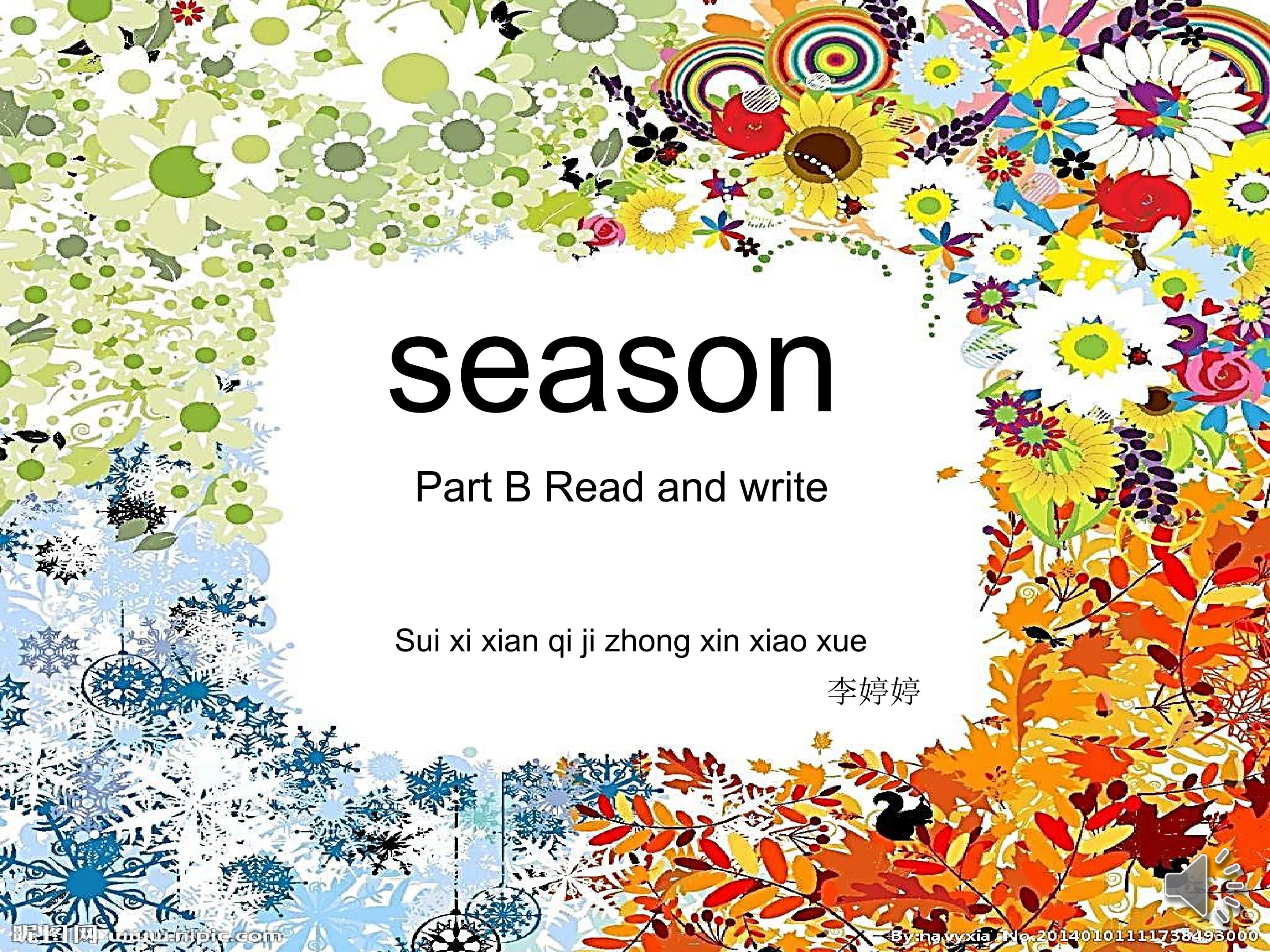 My favourite season PartB Read and write