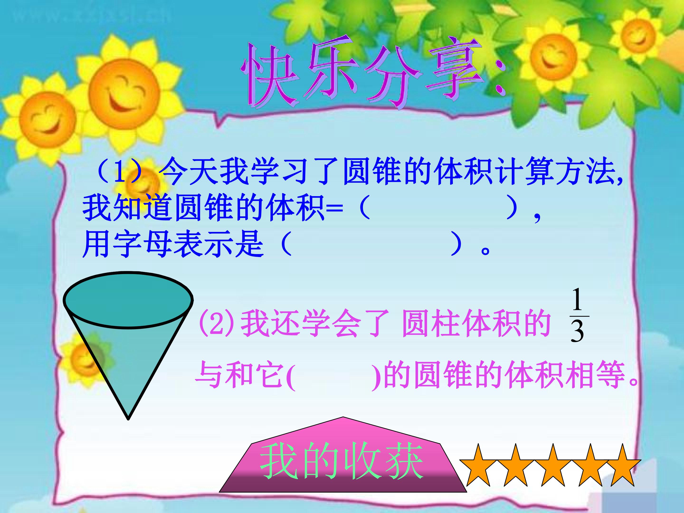 95.jpg