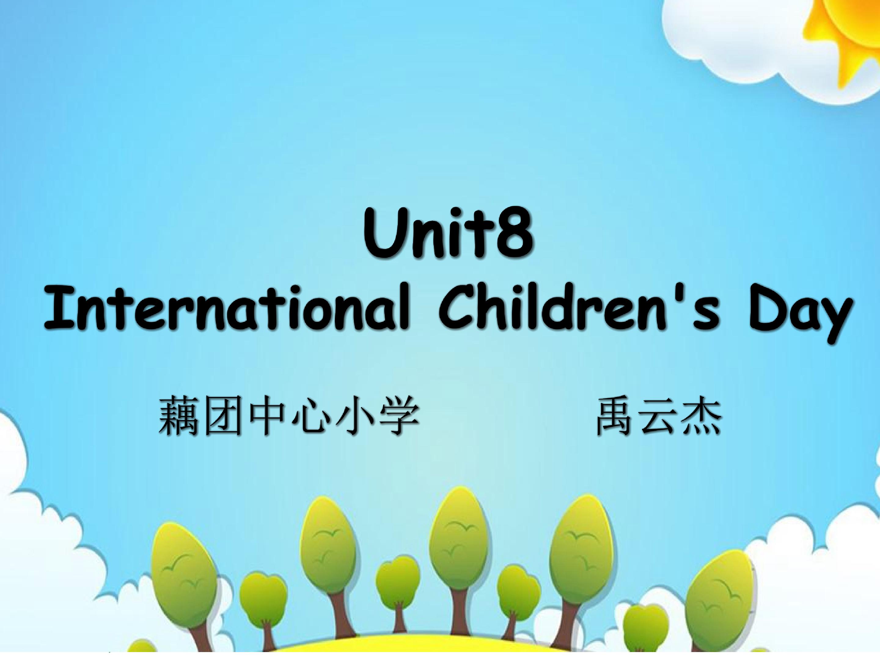 International Children's Day