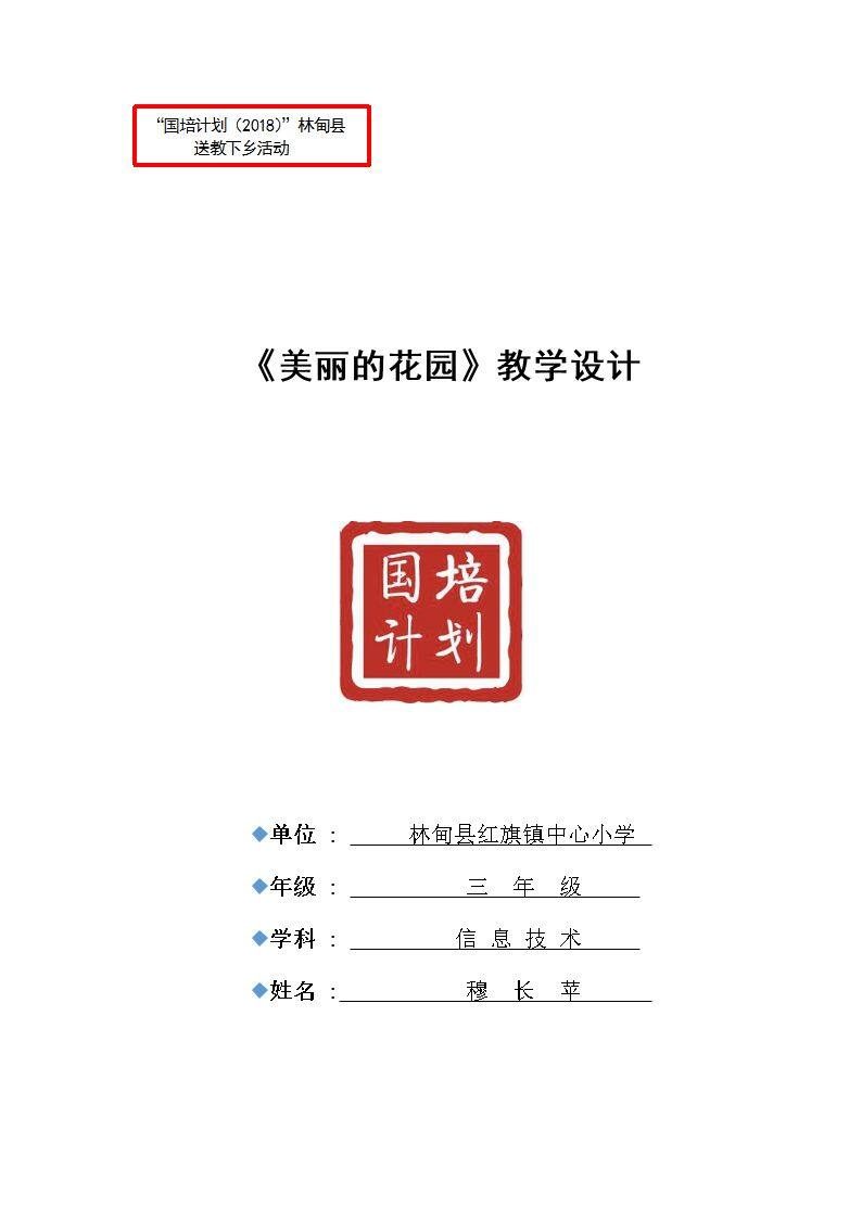复制移动工具