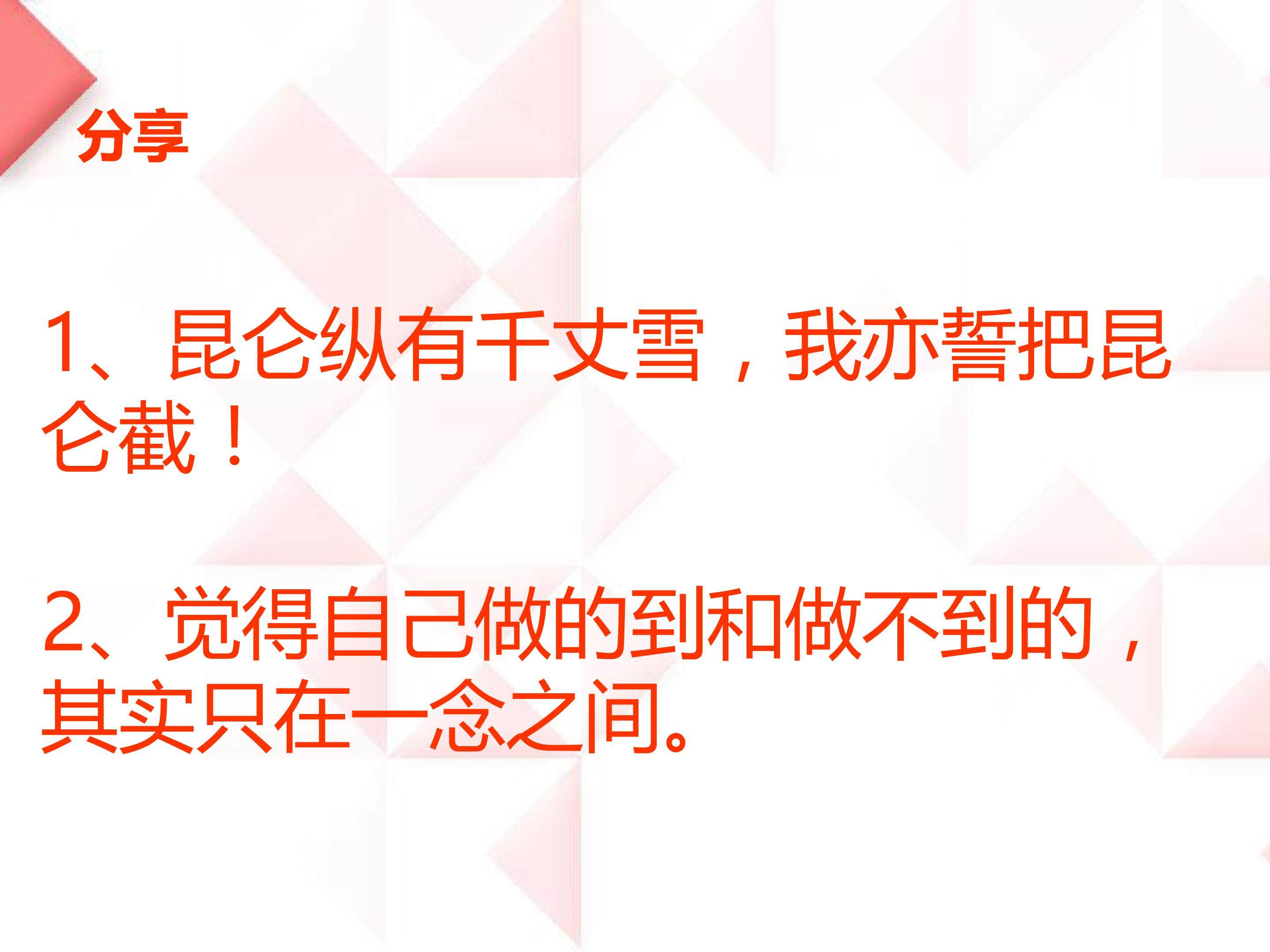 用配方法解一元二次方程