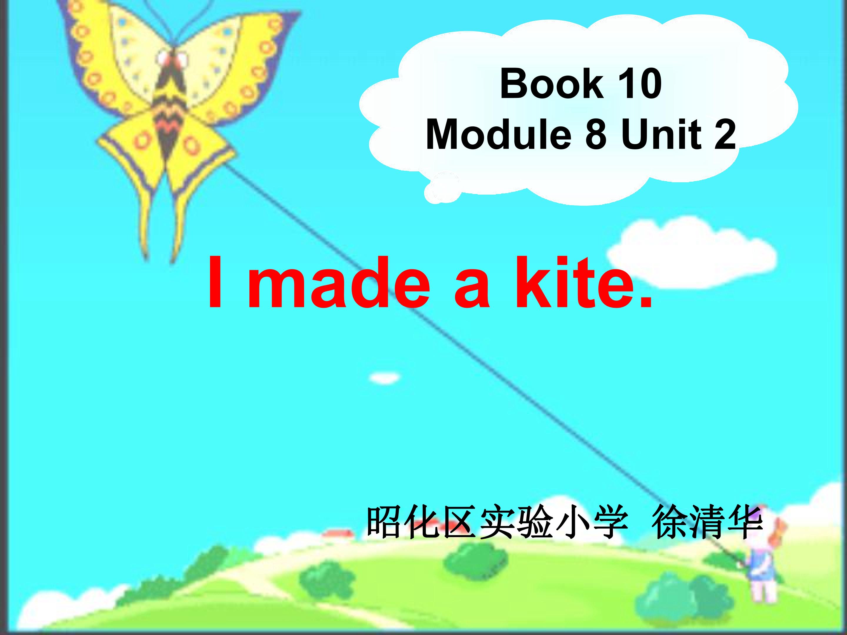 I made a kite.