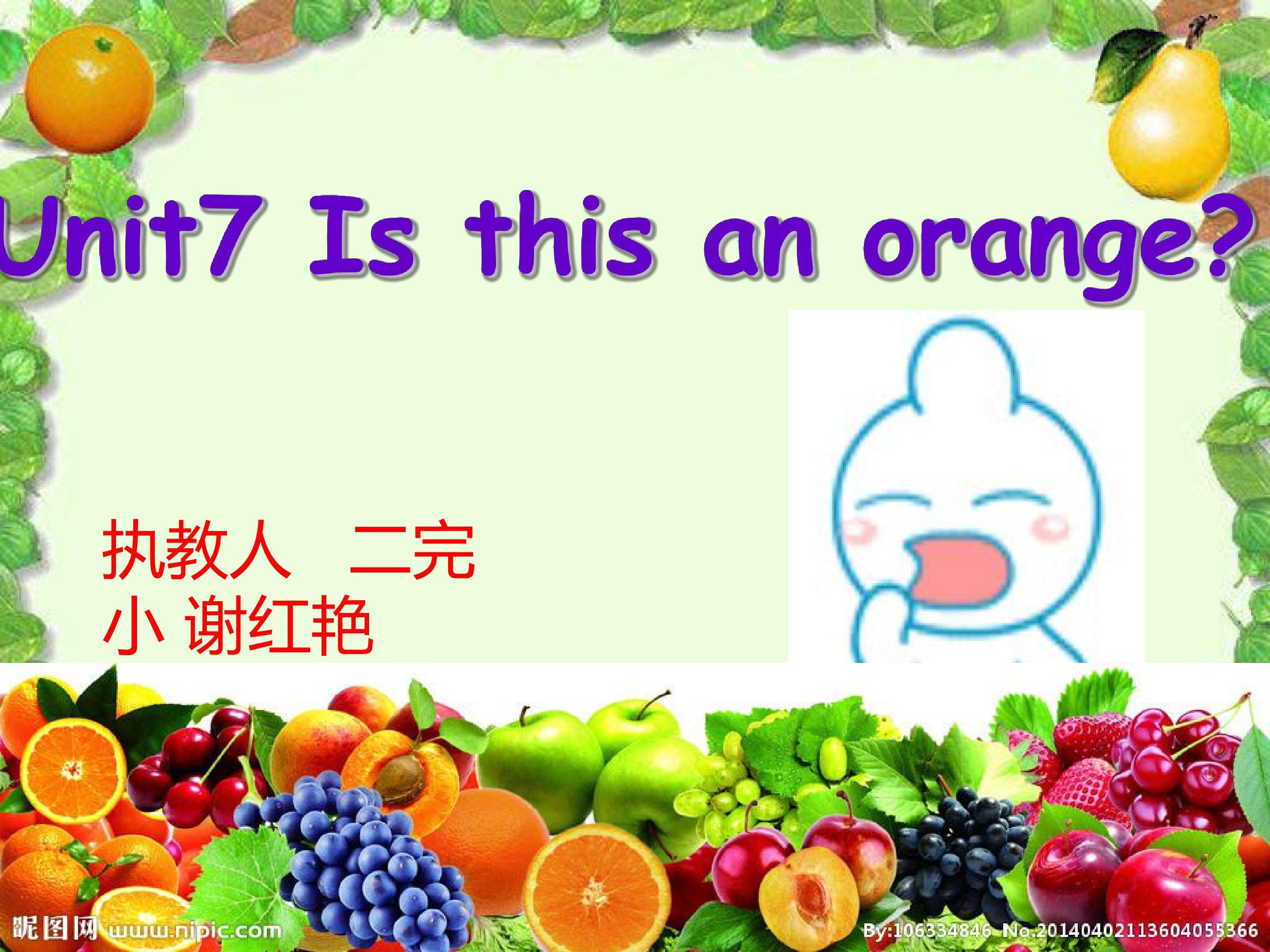 Unit 7 Is an orange?
