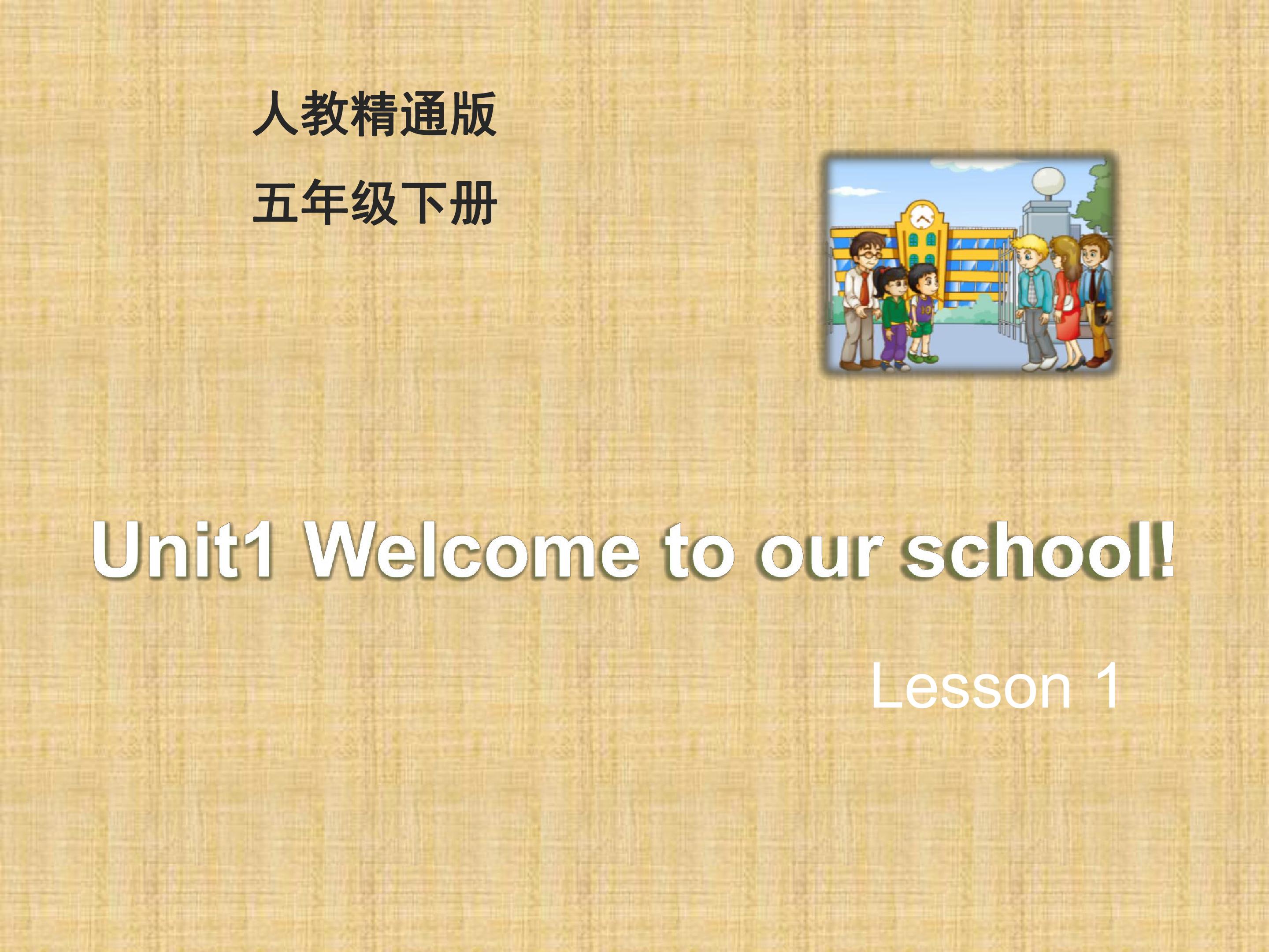 Unit1Welcome to our school.Lesson 1