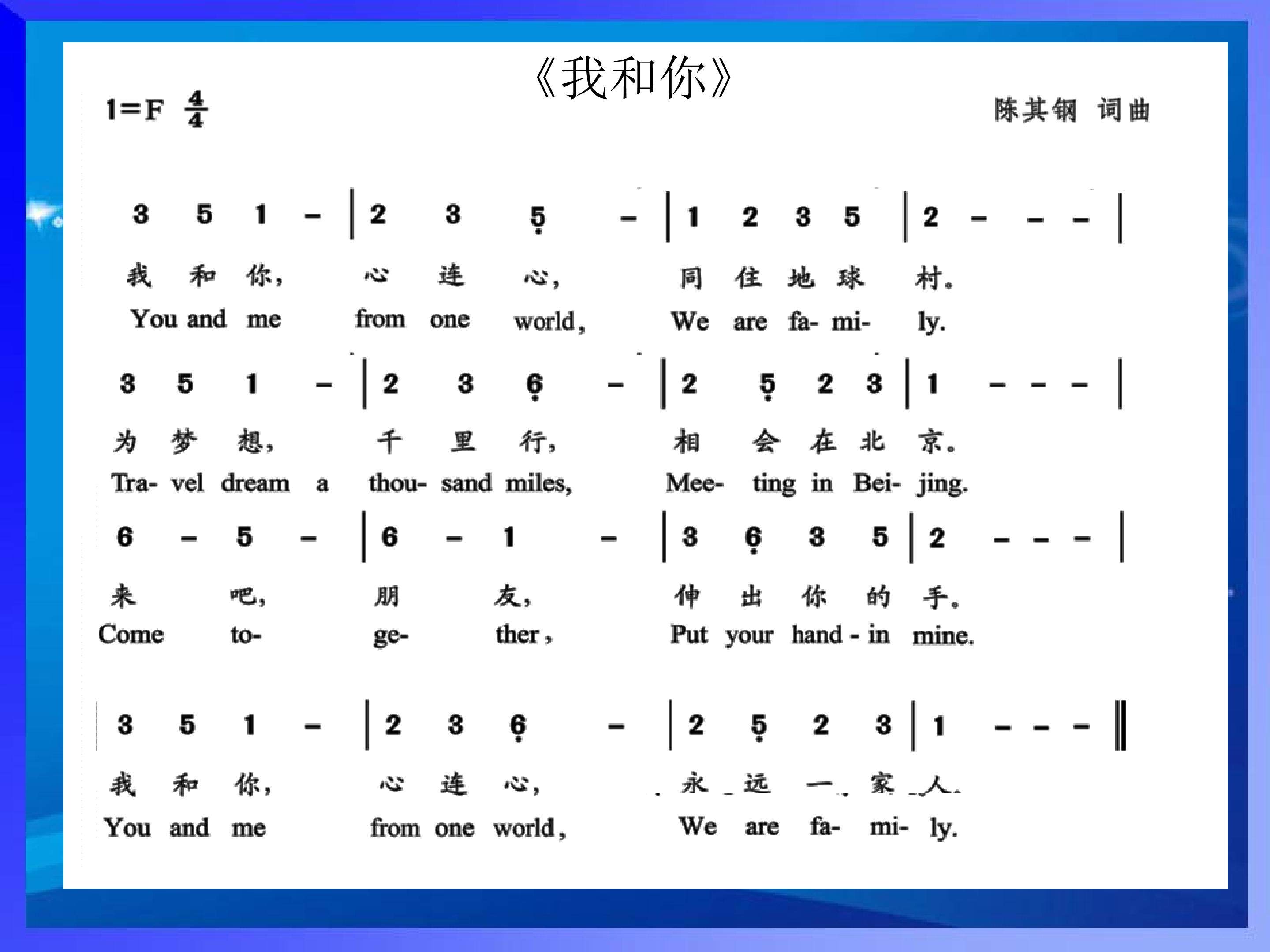 奥林匹克号角