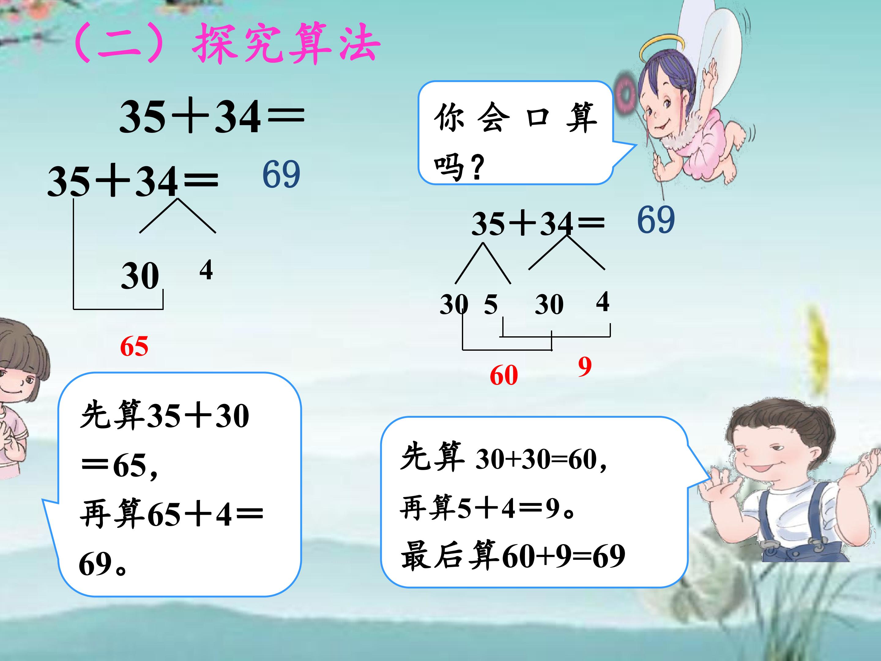 36.jpg