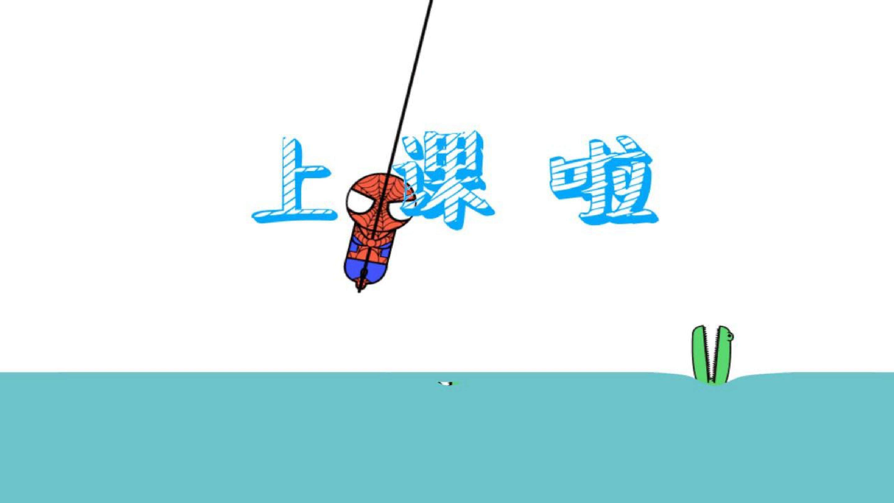 平行四边形的面积