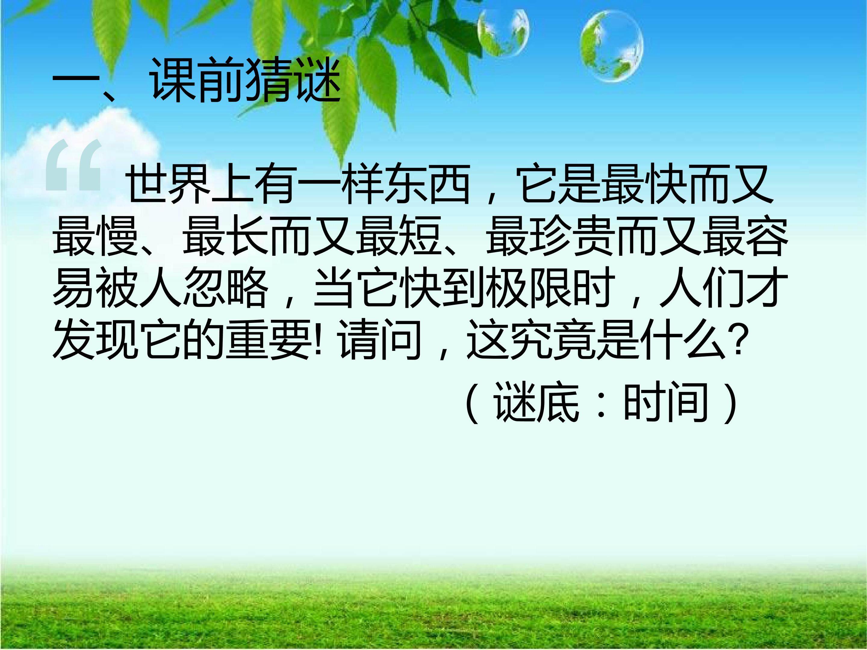 沏茶