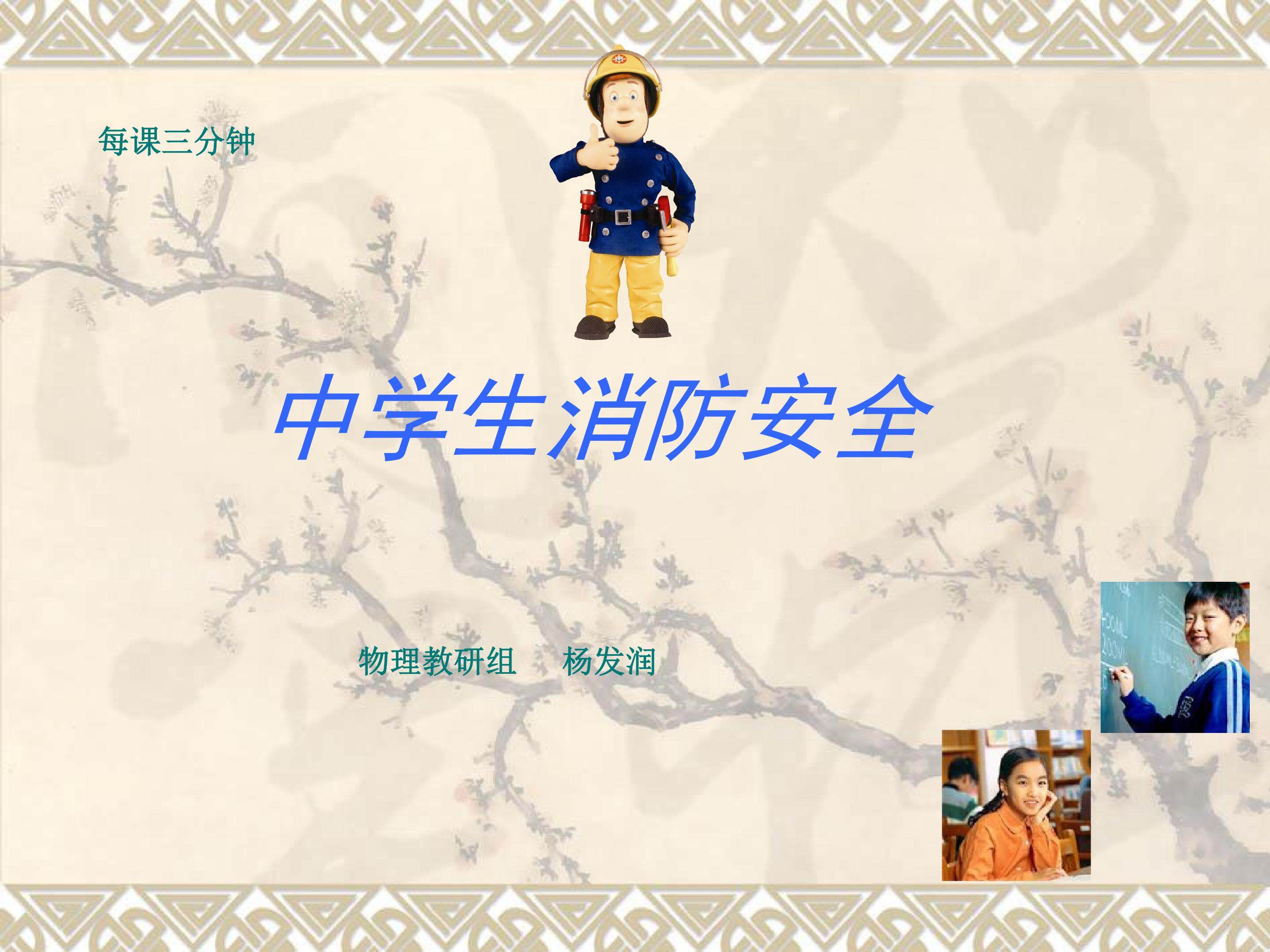 动能和动能定理