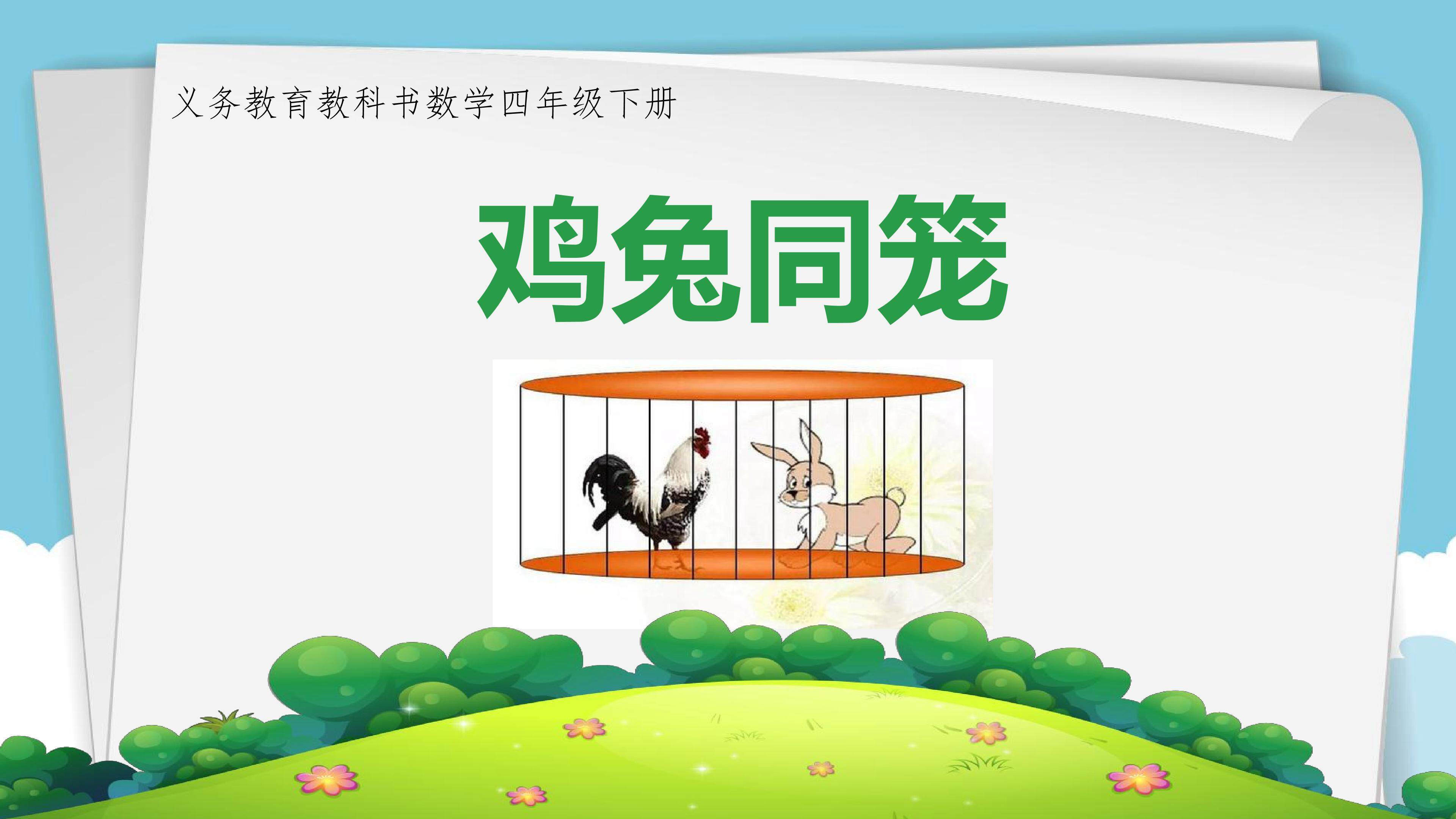 平均数