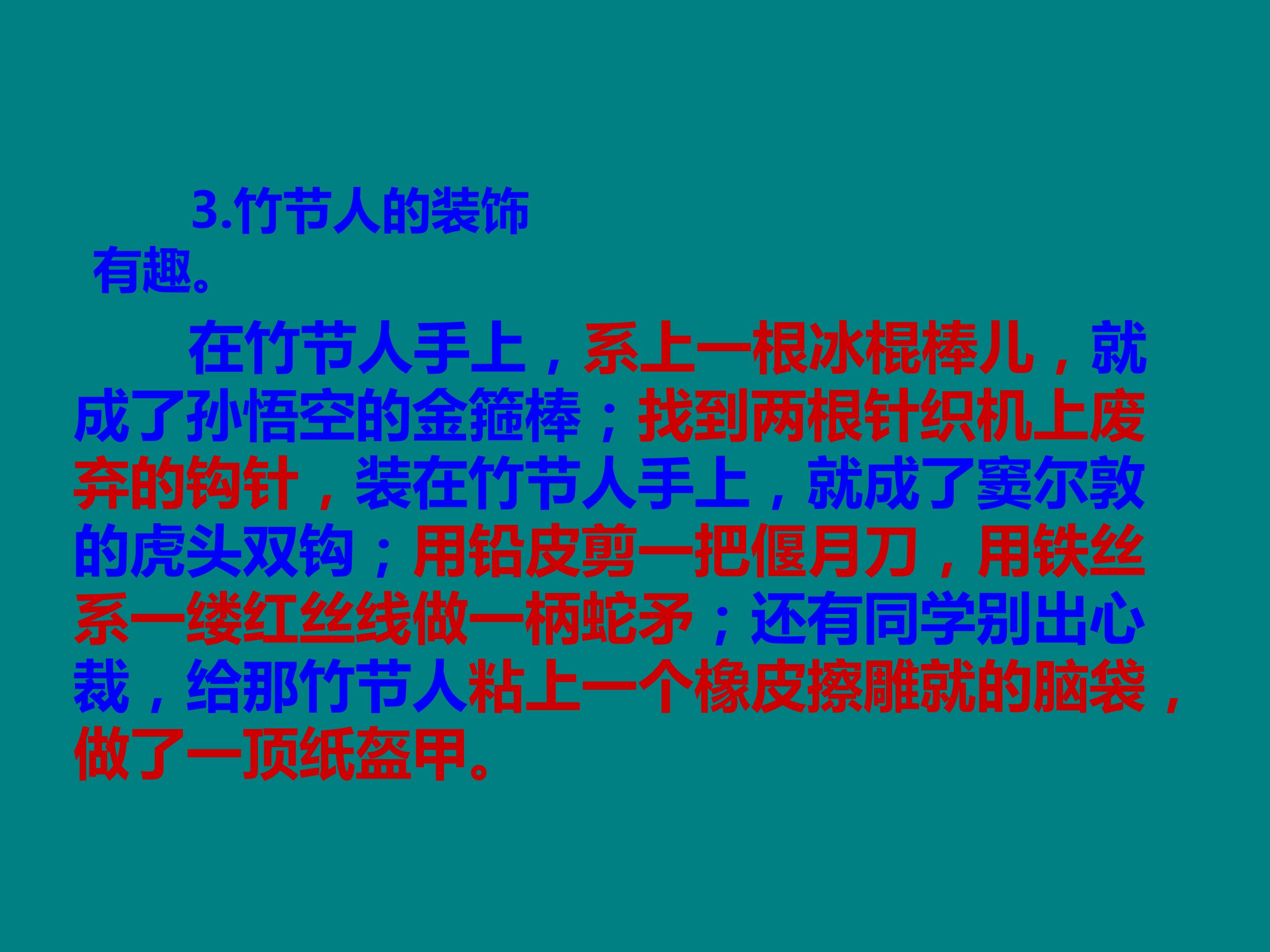 27.jpg