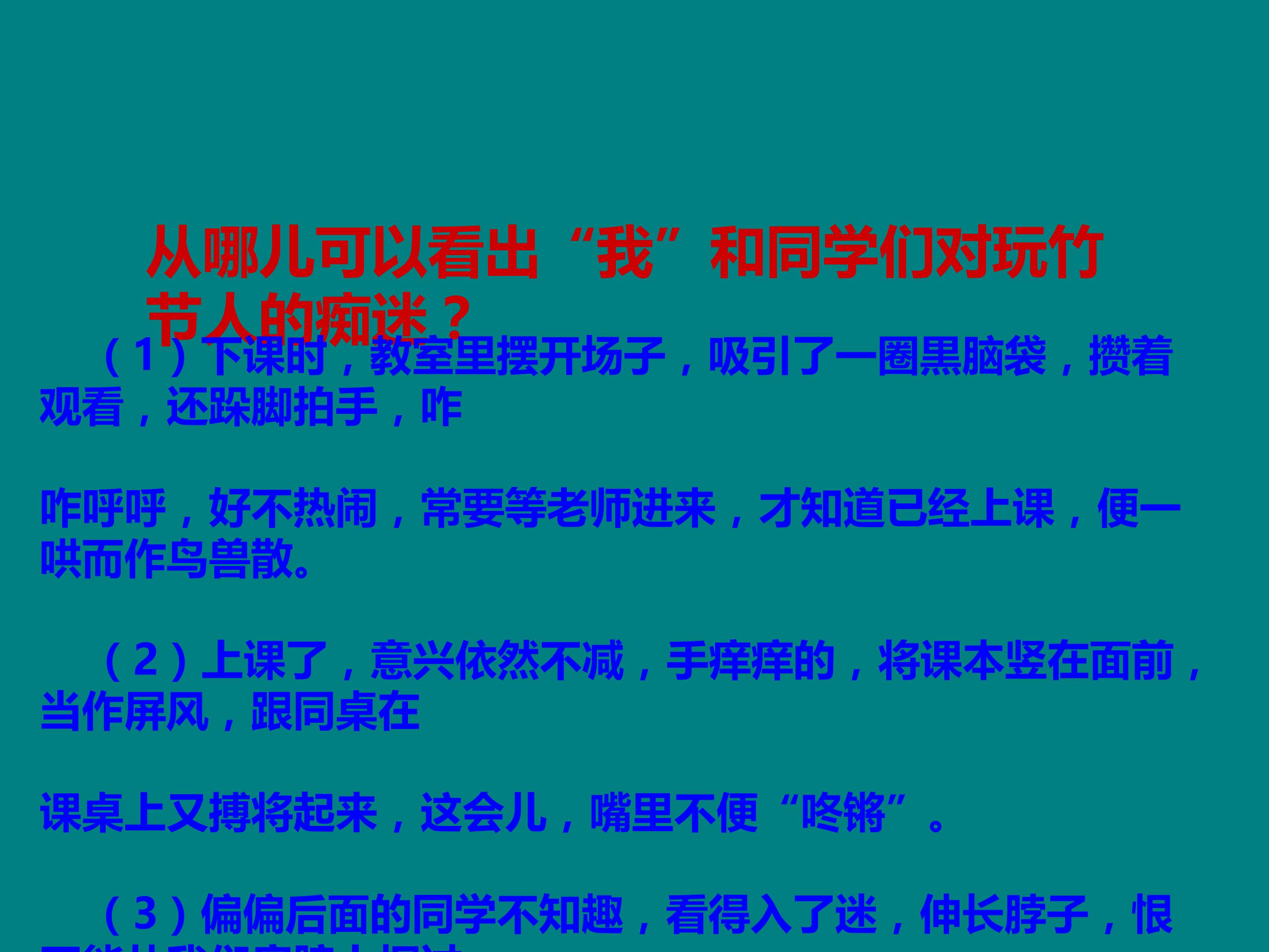 29.jpg