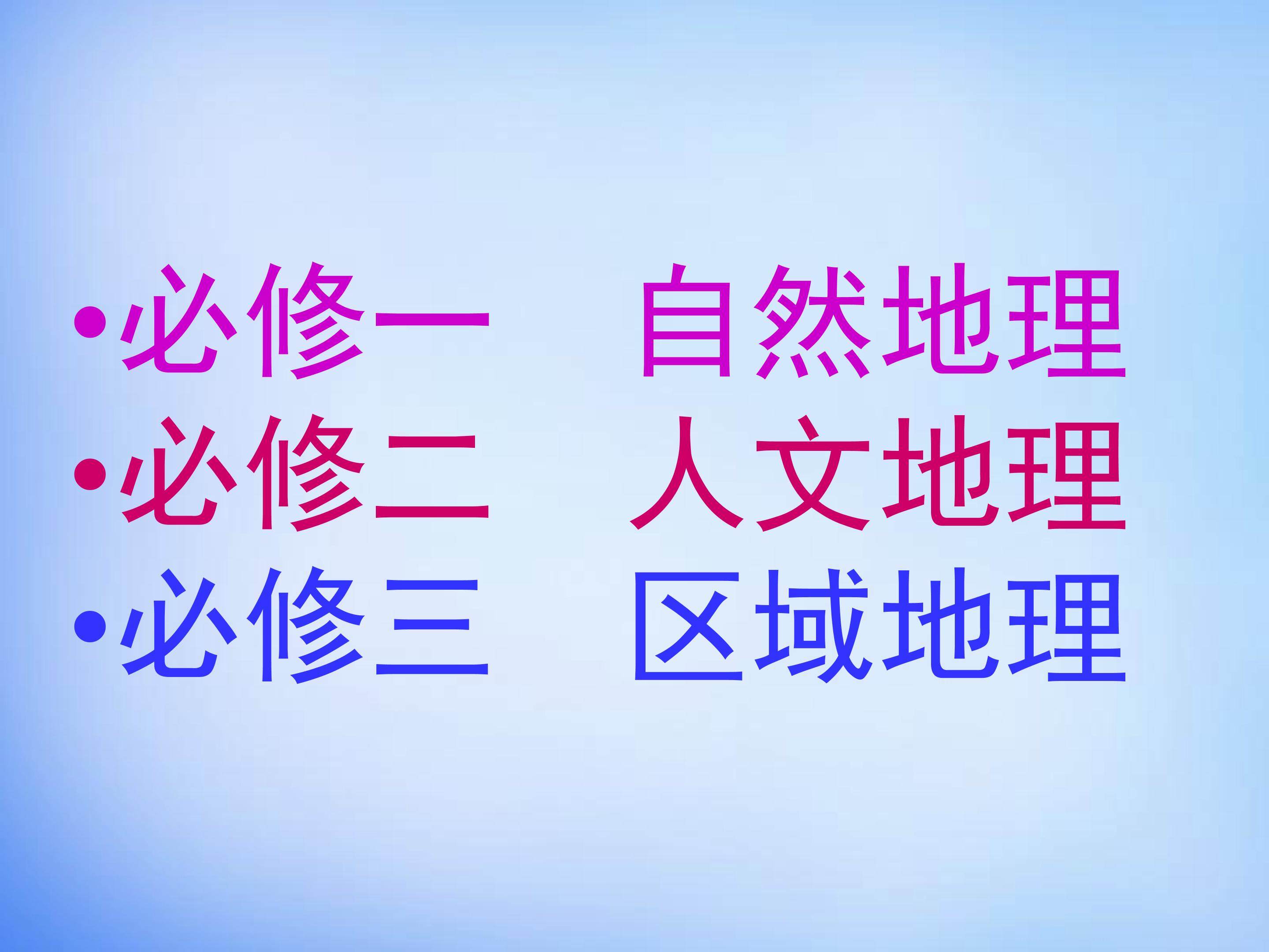 宇宙中的地球