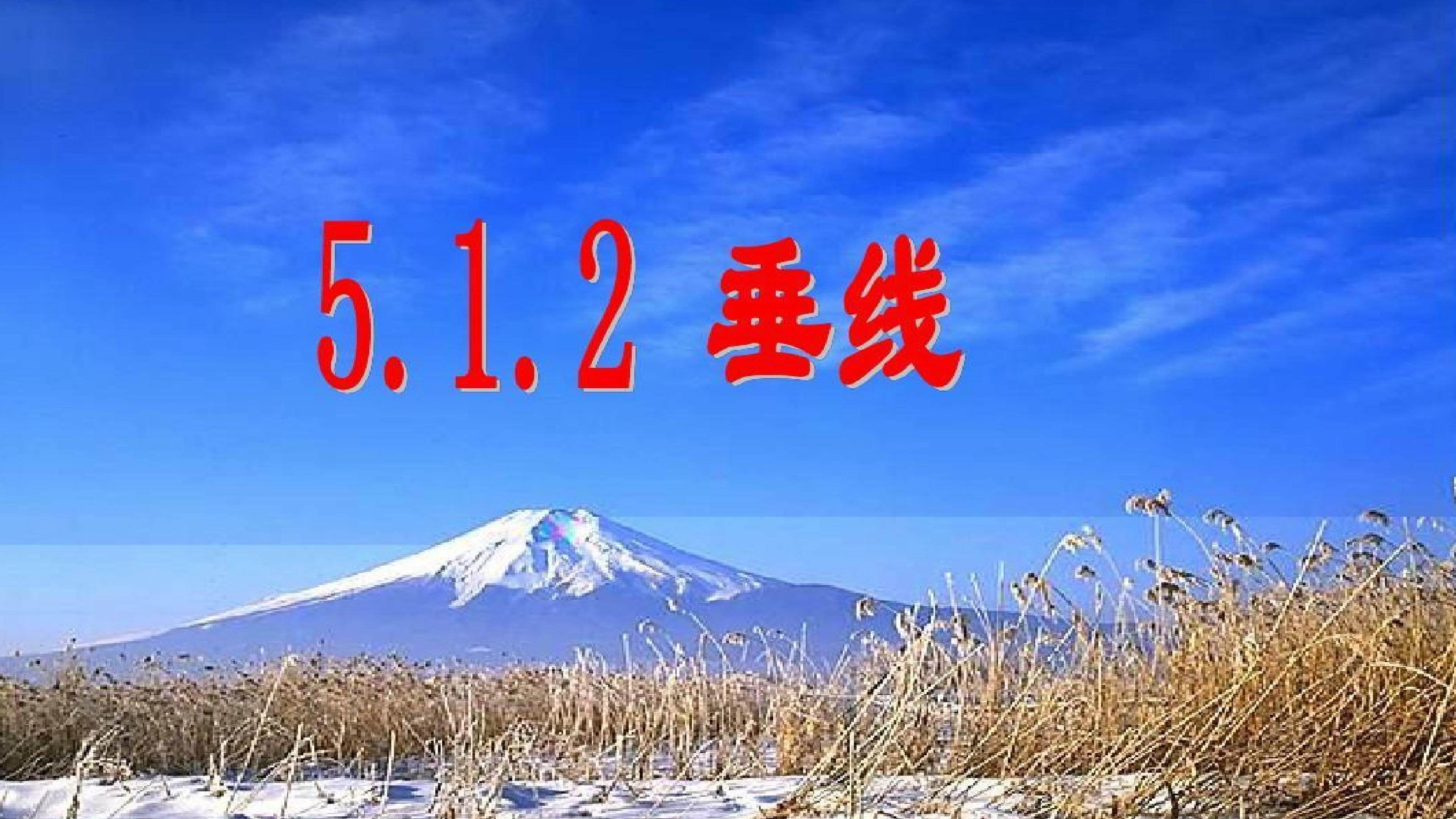 是