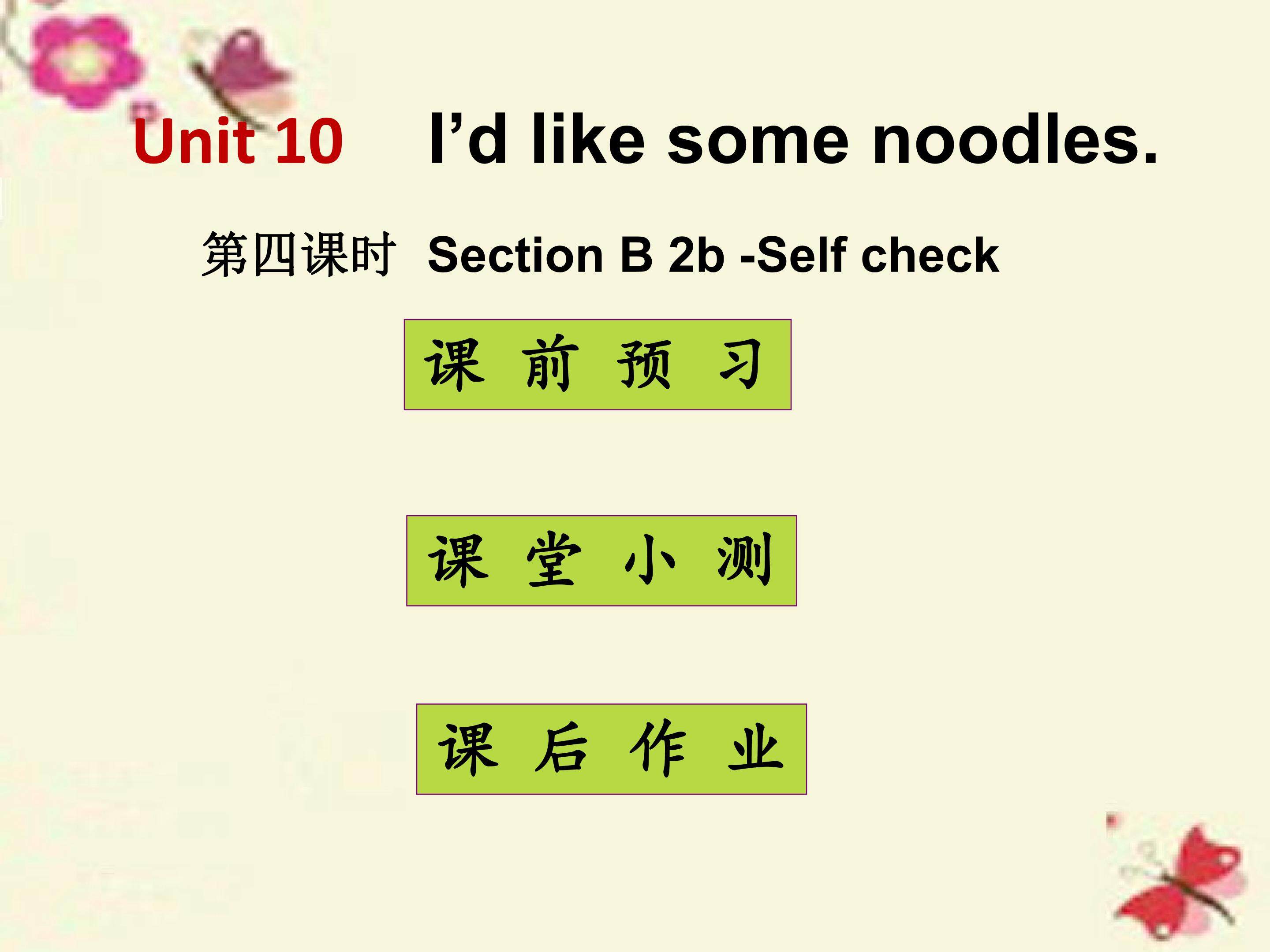 I’d like some noodles Section B