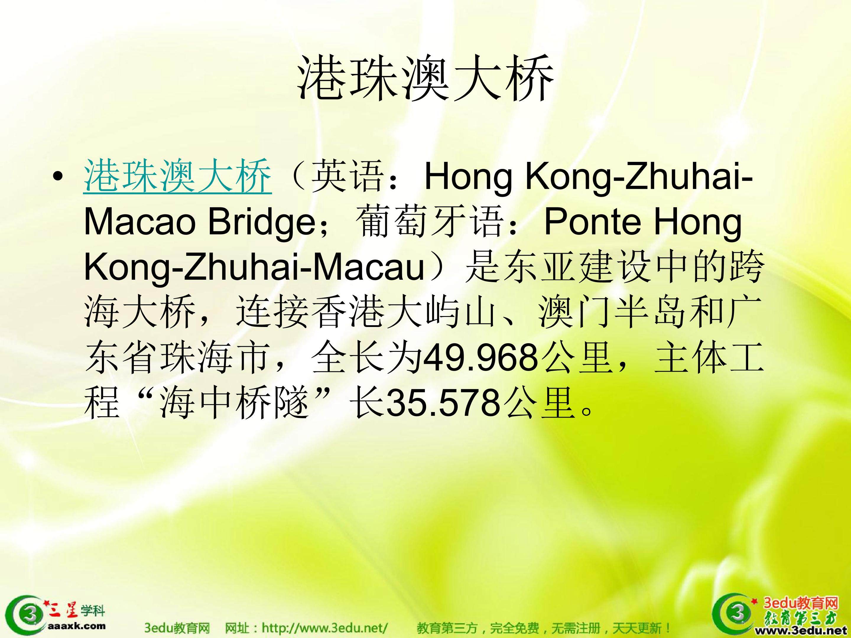 物质的量