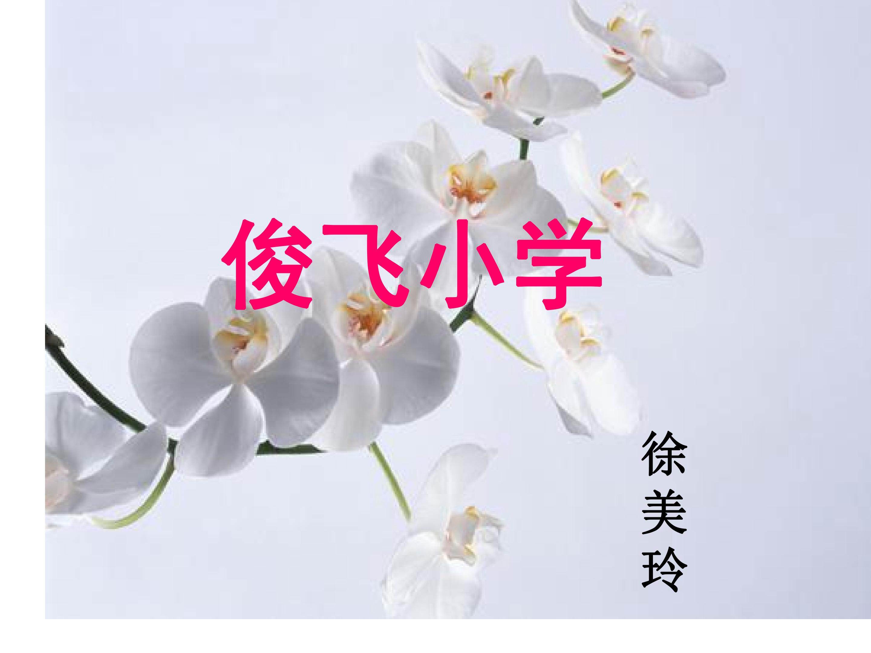 平均数