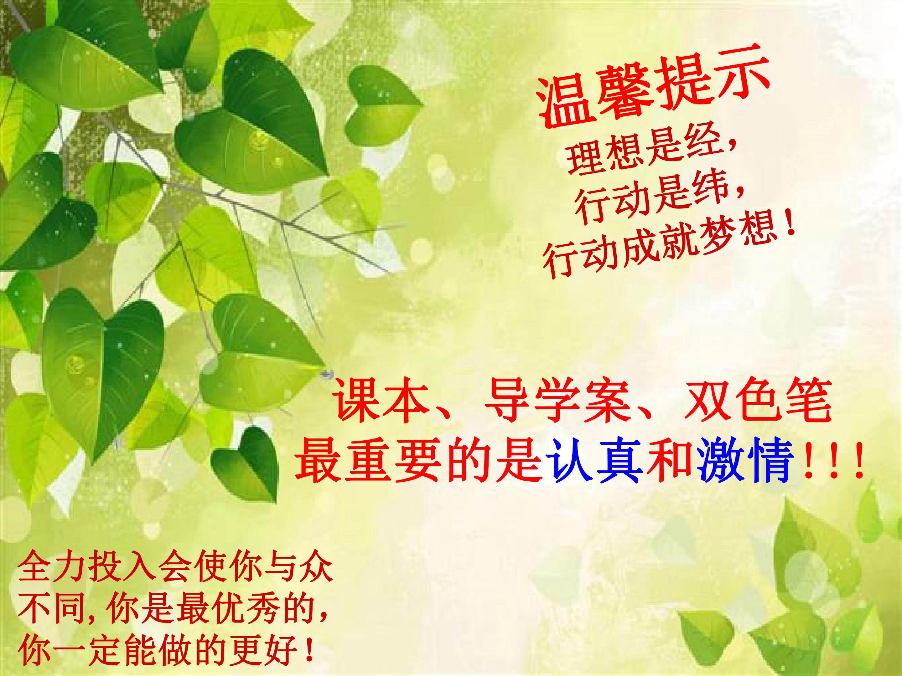 自然界的水循环