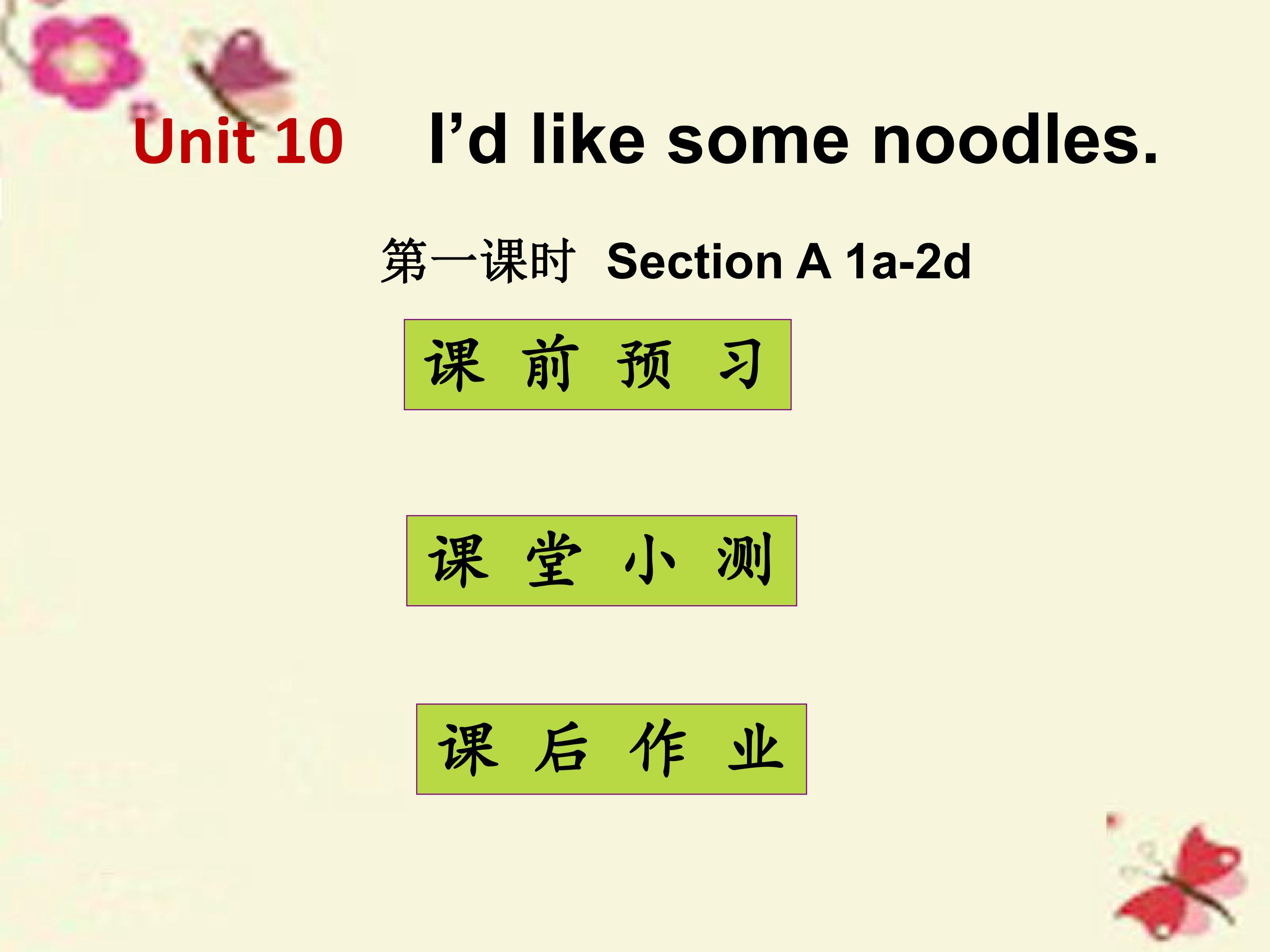 I’d like some noodles Section A