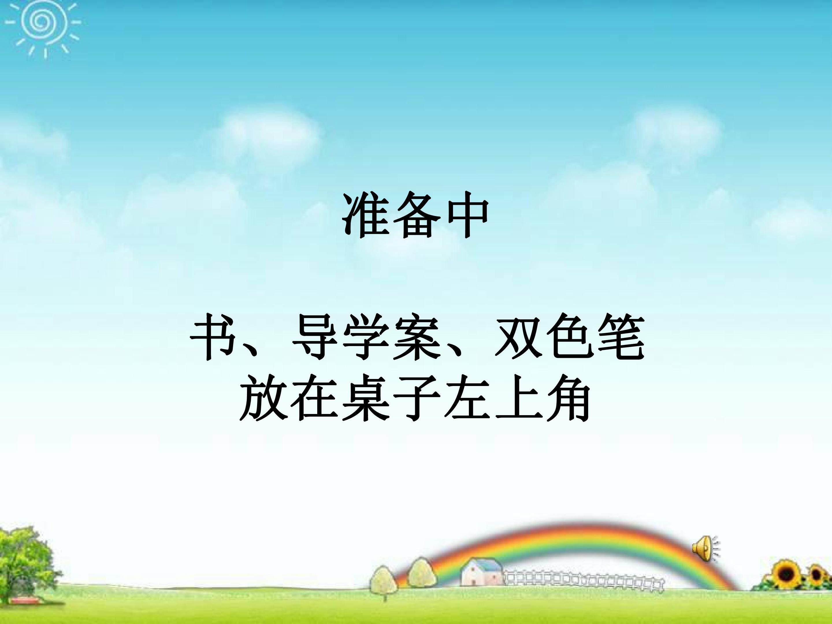 平均数