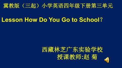 课件