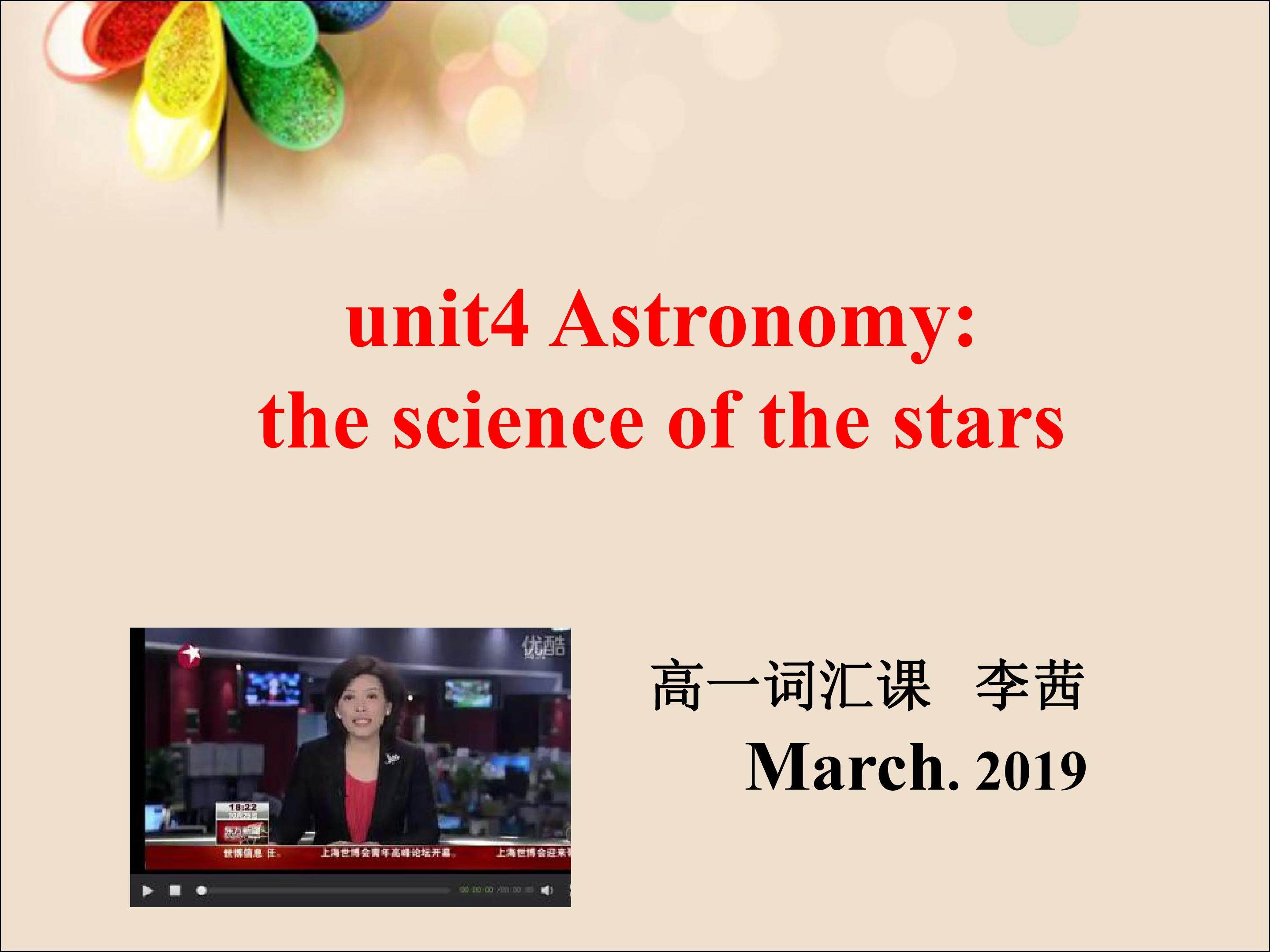 Unit 4Astronomy the science of the stars